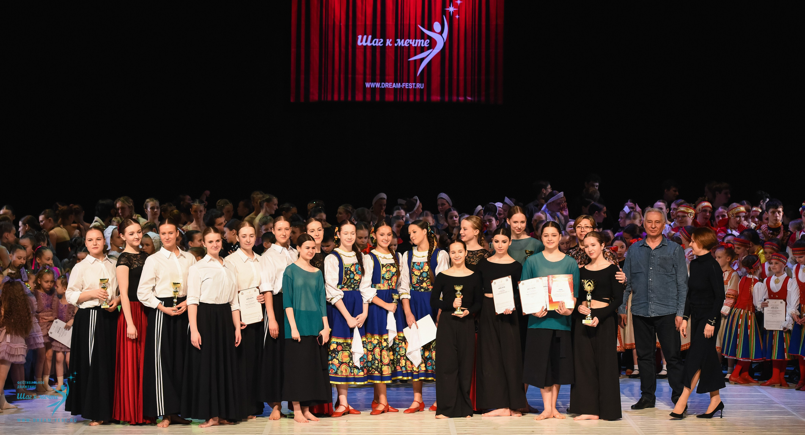 28.02.2026 Фестивальное движение «Шаг к мечте» г. Москва. Медиастудия Фото Концепт