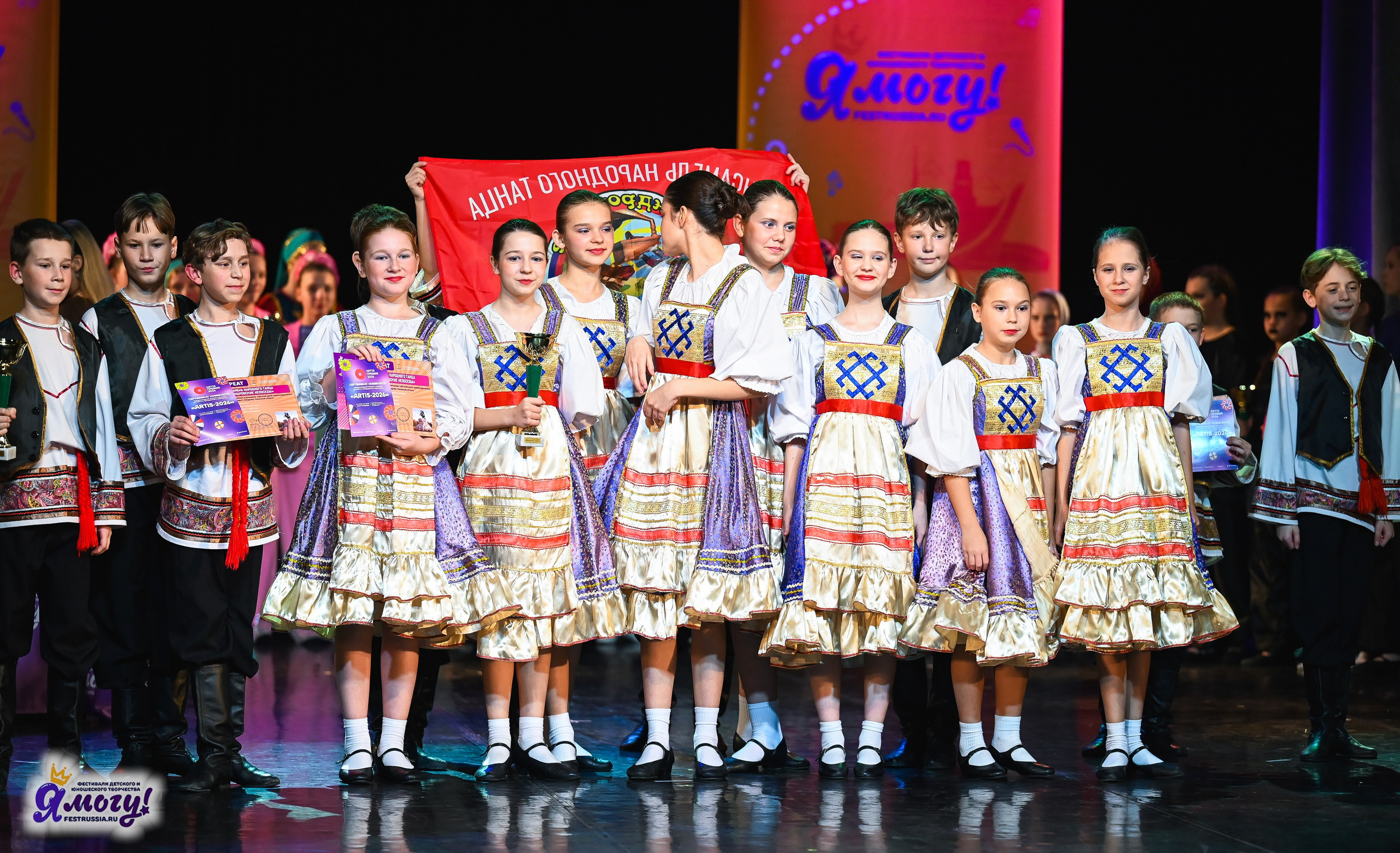 26.10.2025 «Я МОГУ!» 85-й Международный фестиваль-конкурс «Вдохновение.Осень» г. Санкт-Петербург. Медиастудия Фото Концепт