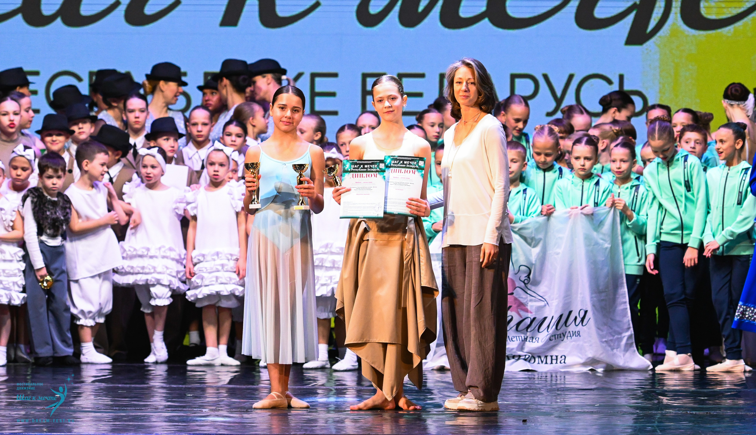 25.10.2025 Фестивальное движение «Шаг к мечте» г. Минск. Медиастудия Фото Концепт