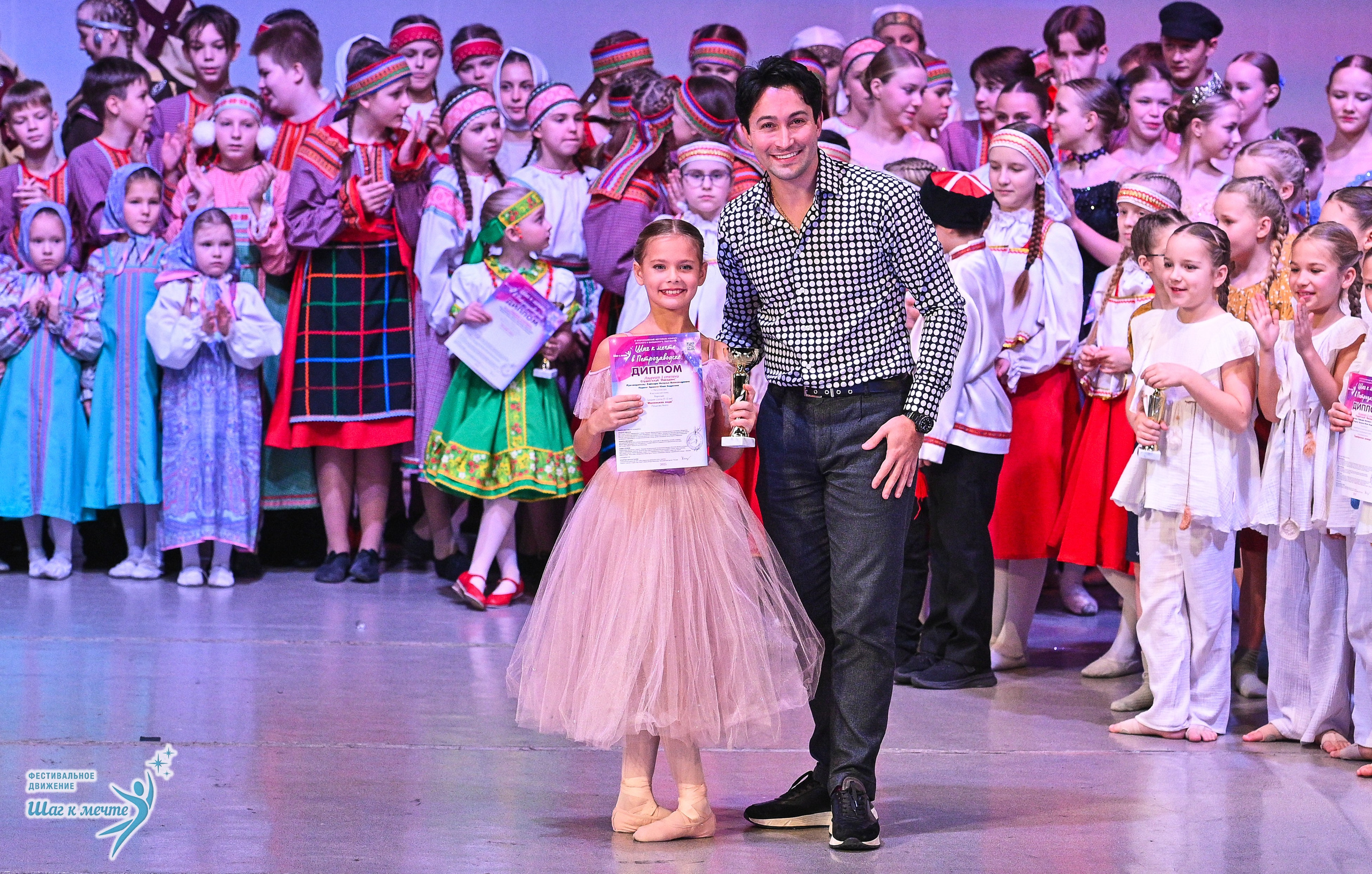 29.11.2025 Фестивальное движение «Шаг к мечте» г. Петрозаводск. Медиастудия Фото Концепт