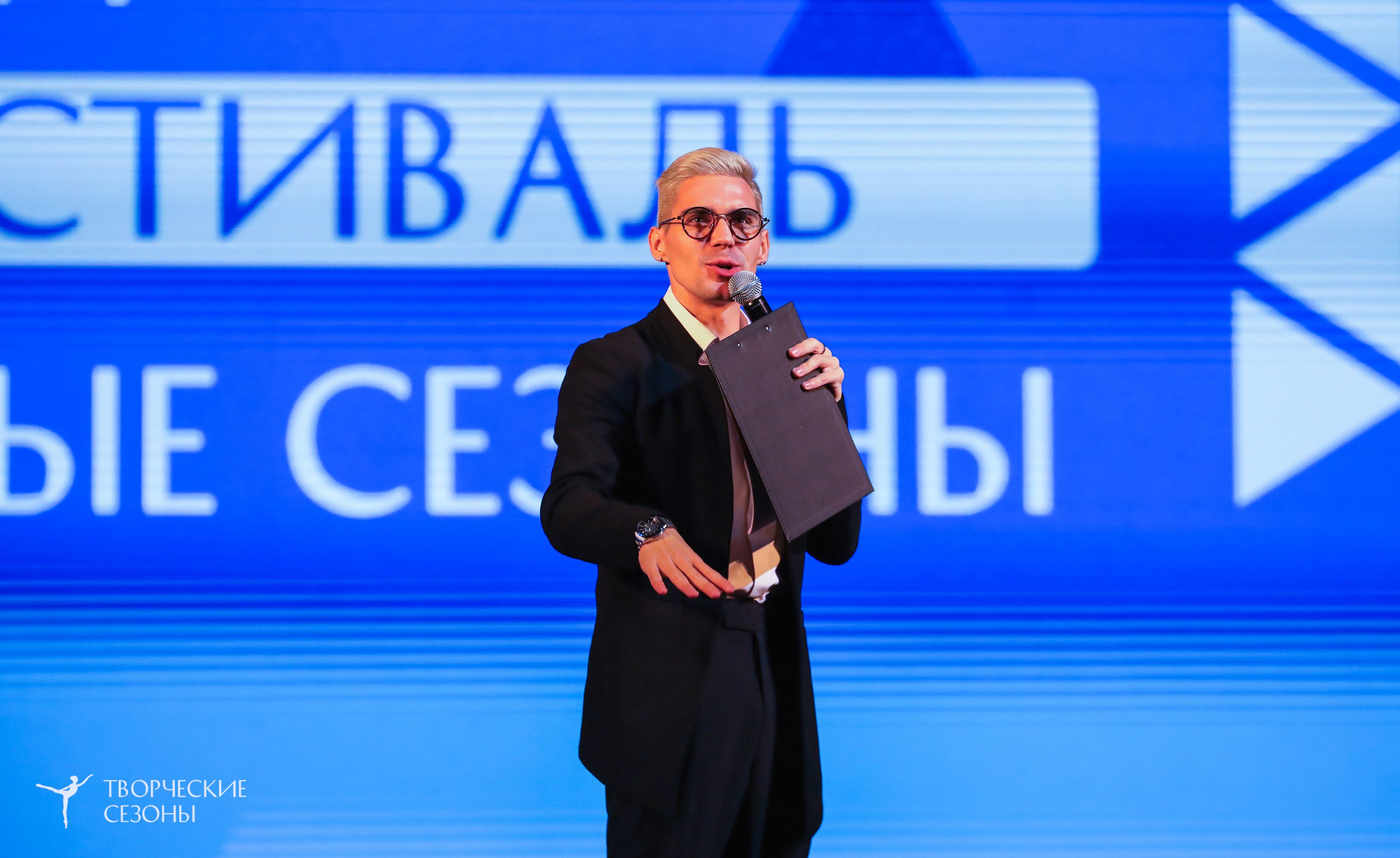 29.11.2025 I Международный конкурс-фестиваль «Танцевальные сезоны. Минск». Медиастудия Фото Концепт