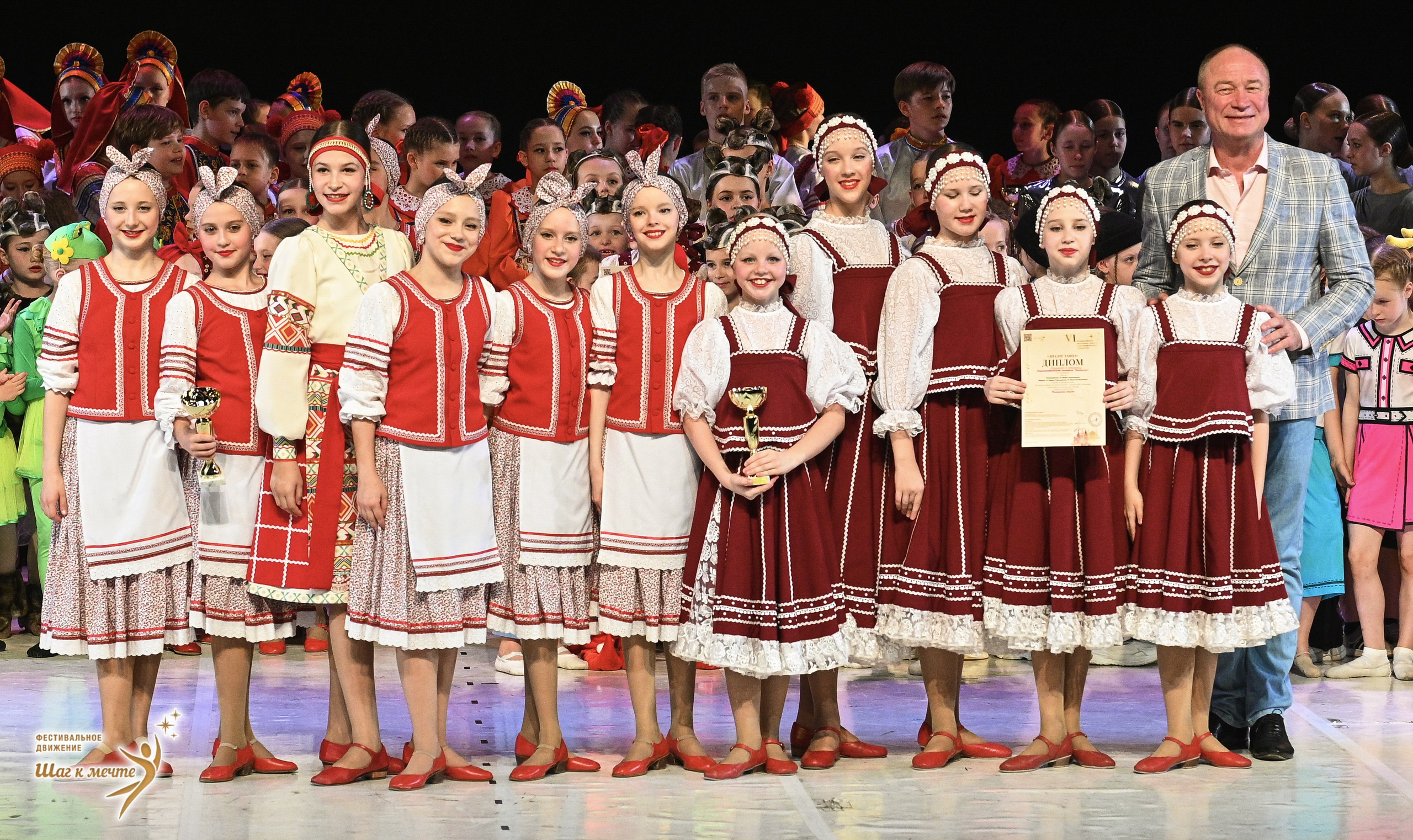 23.05.2026 «Шаг к мечте» Всероссийский фестиваль-конкурс «Диалог Танца» г. Москва. Медиастудия Фото Концепт