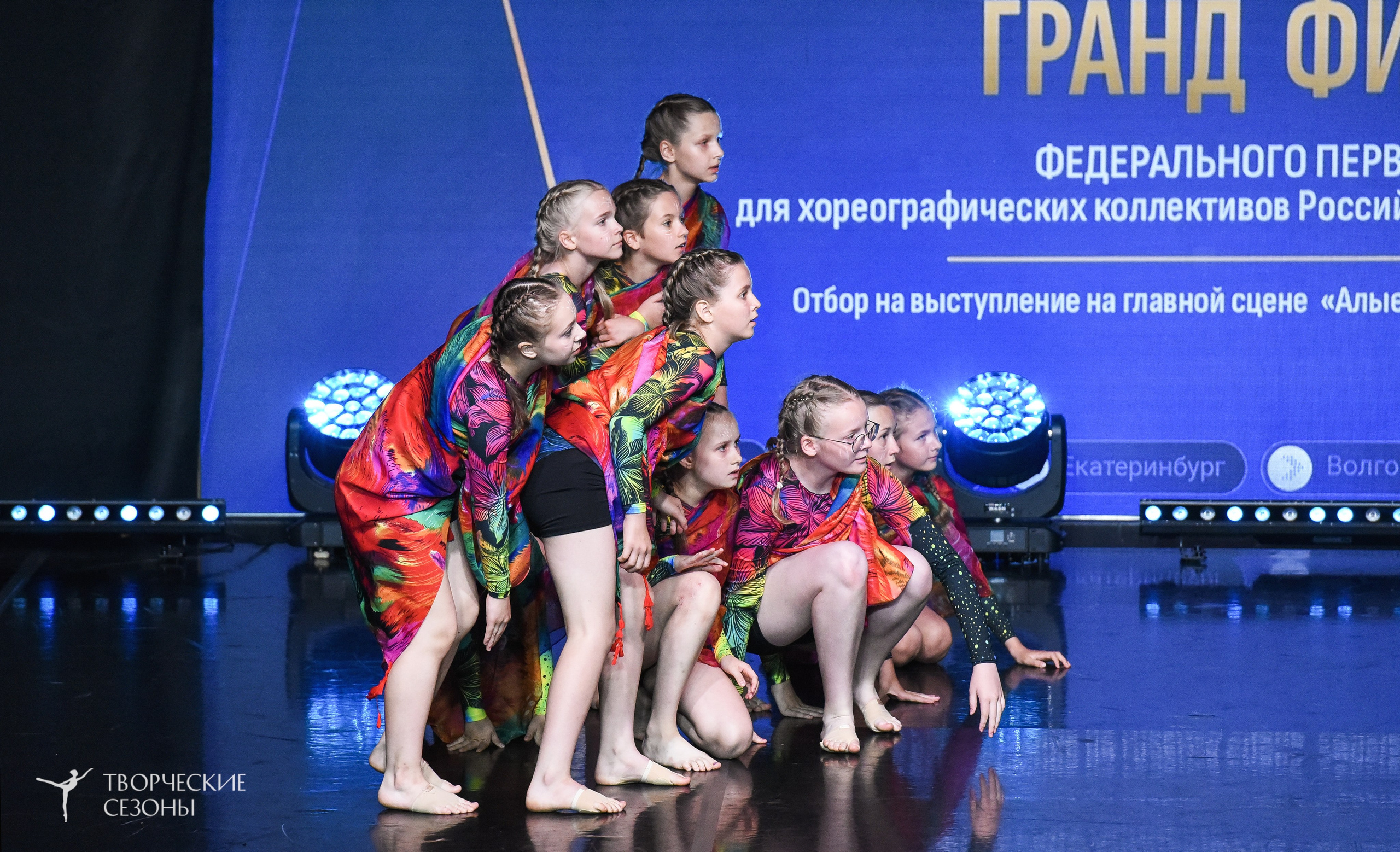 22.06.2026-23.06.2026 «Творческие Сезоны» Финал первенства «Всероссийская танцевальная олимпиада» г. Санкт-Петербург. Медиастудия Фото Концепт