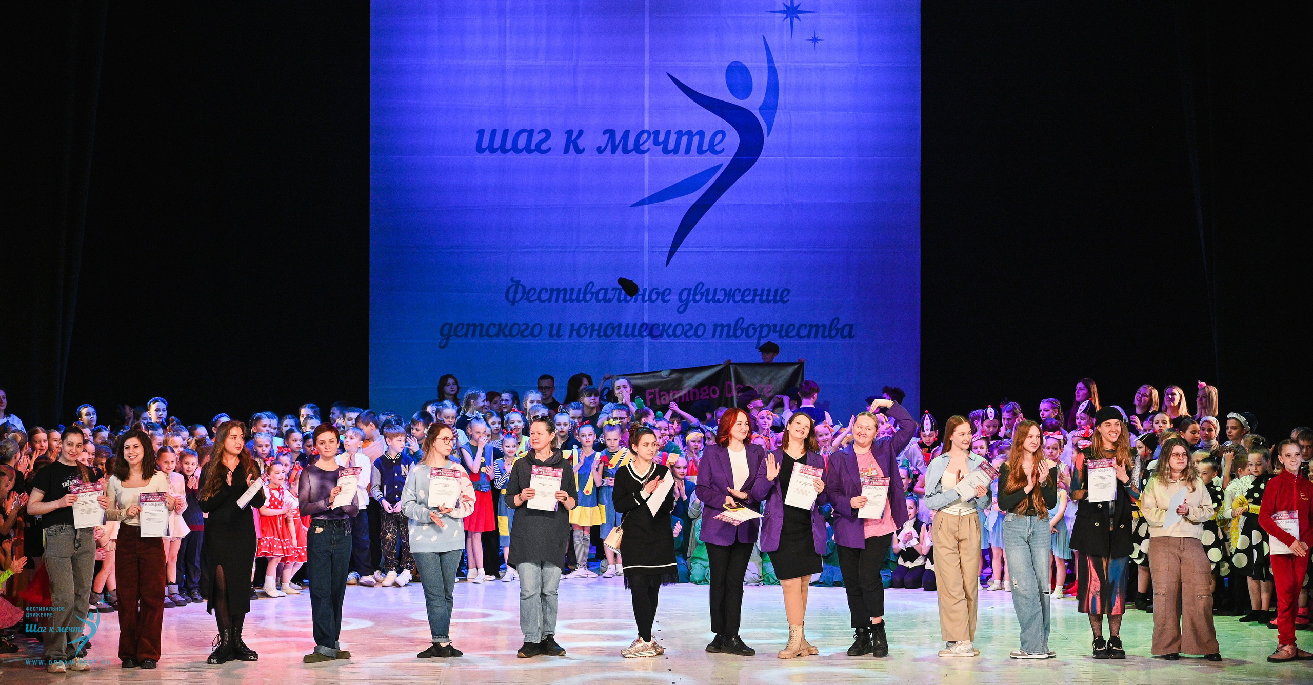 12.04.2025 Фестивальное движение «Шаг к мечте» г. Москва. Медиастудия Фото Концепт