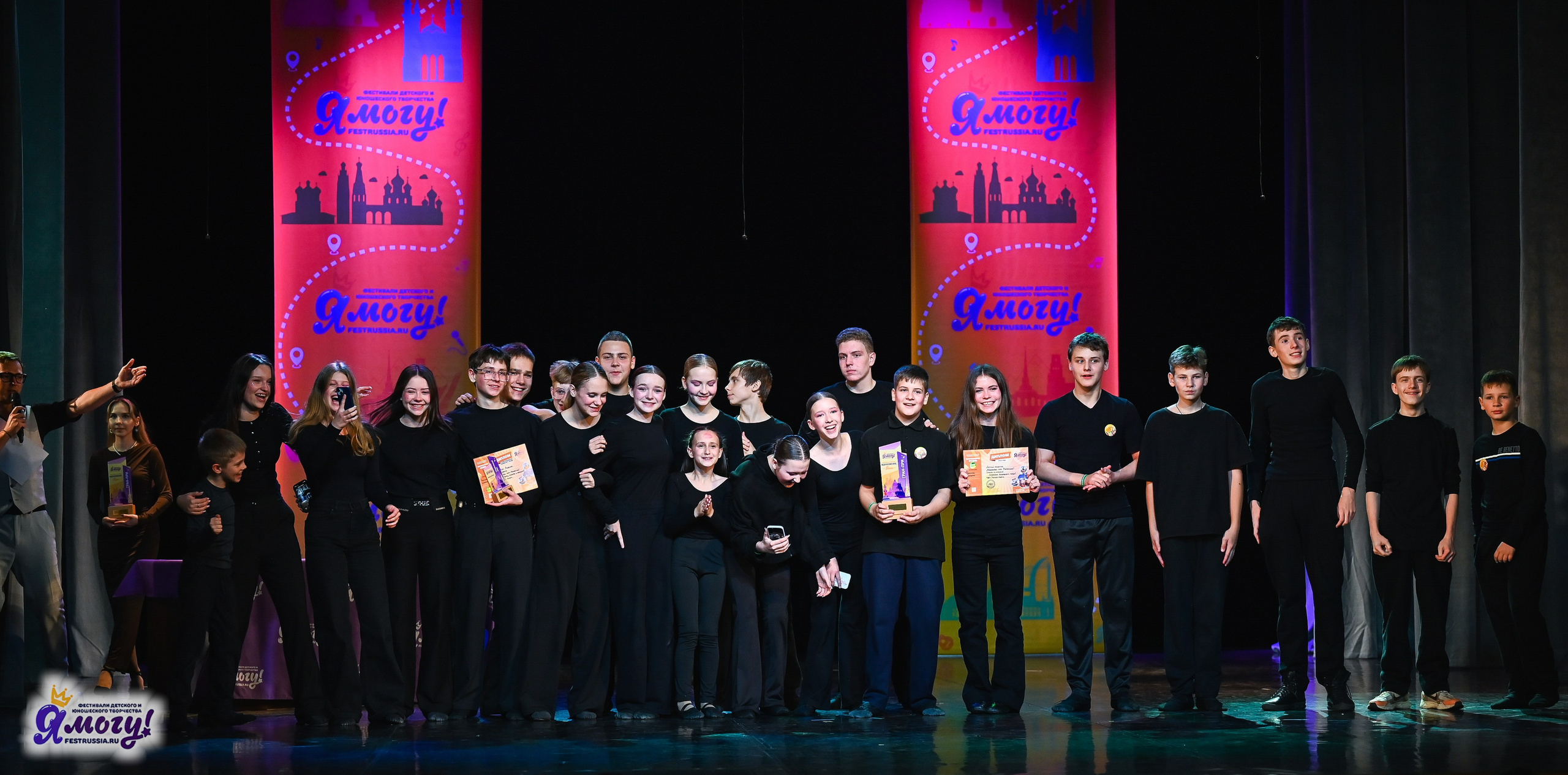 26.10.2025 «Я МОГУ!» 85-й Международный фестиваль-конкурс «Вдохновение.Осень» г. Санкт-Петербург. Медиастудия Фото Концепт