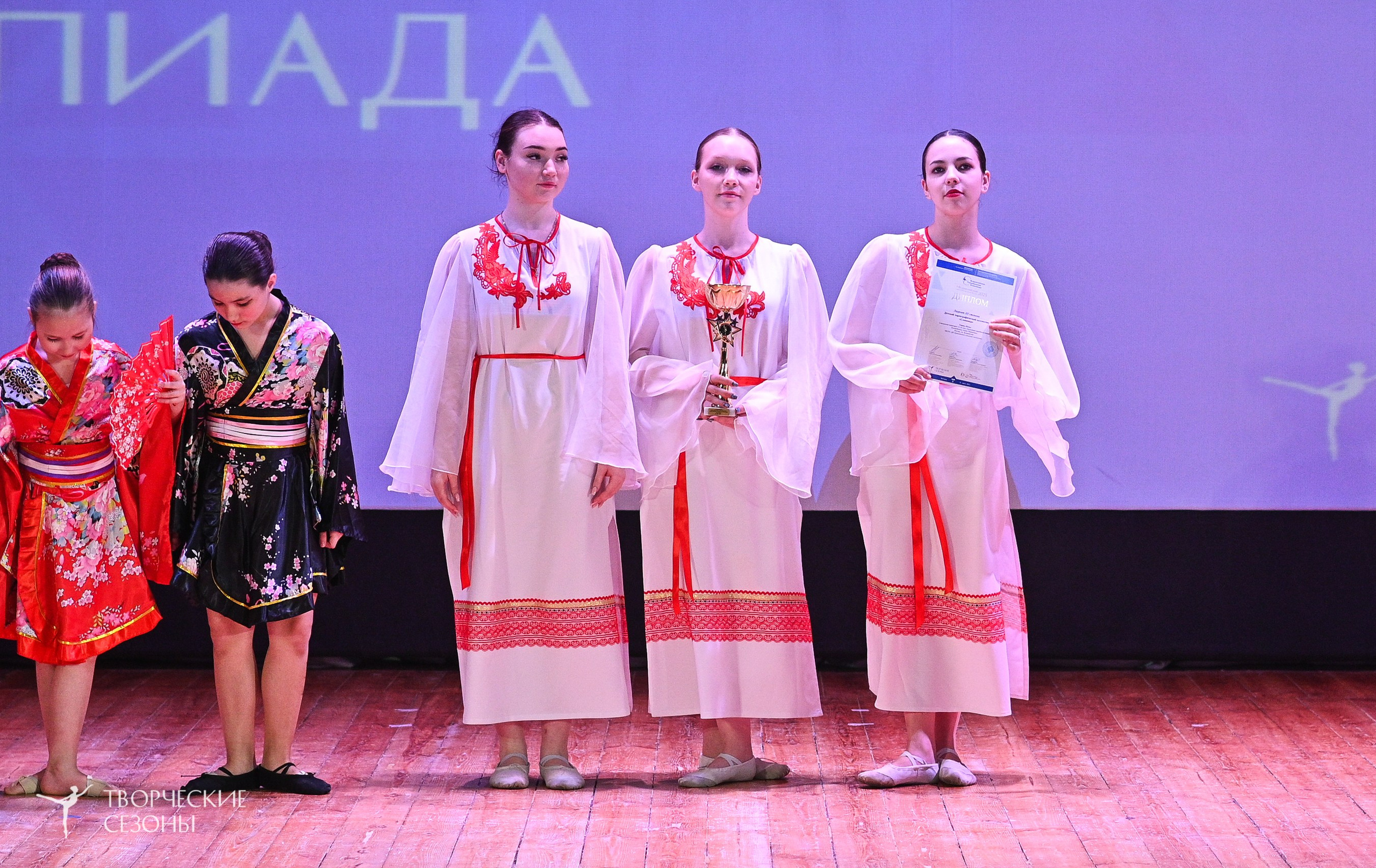 23.03.2025 «Творческие сезоны» Всероссийская Танцевальная Олимпиада г. Волгоград. Медиастудия Фото Концепт