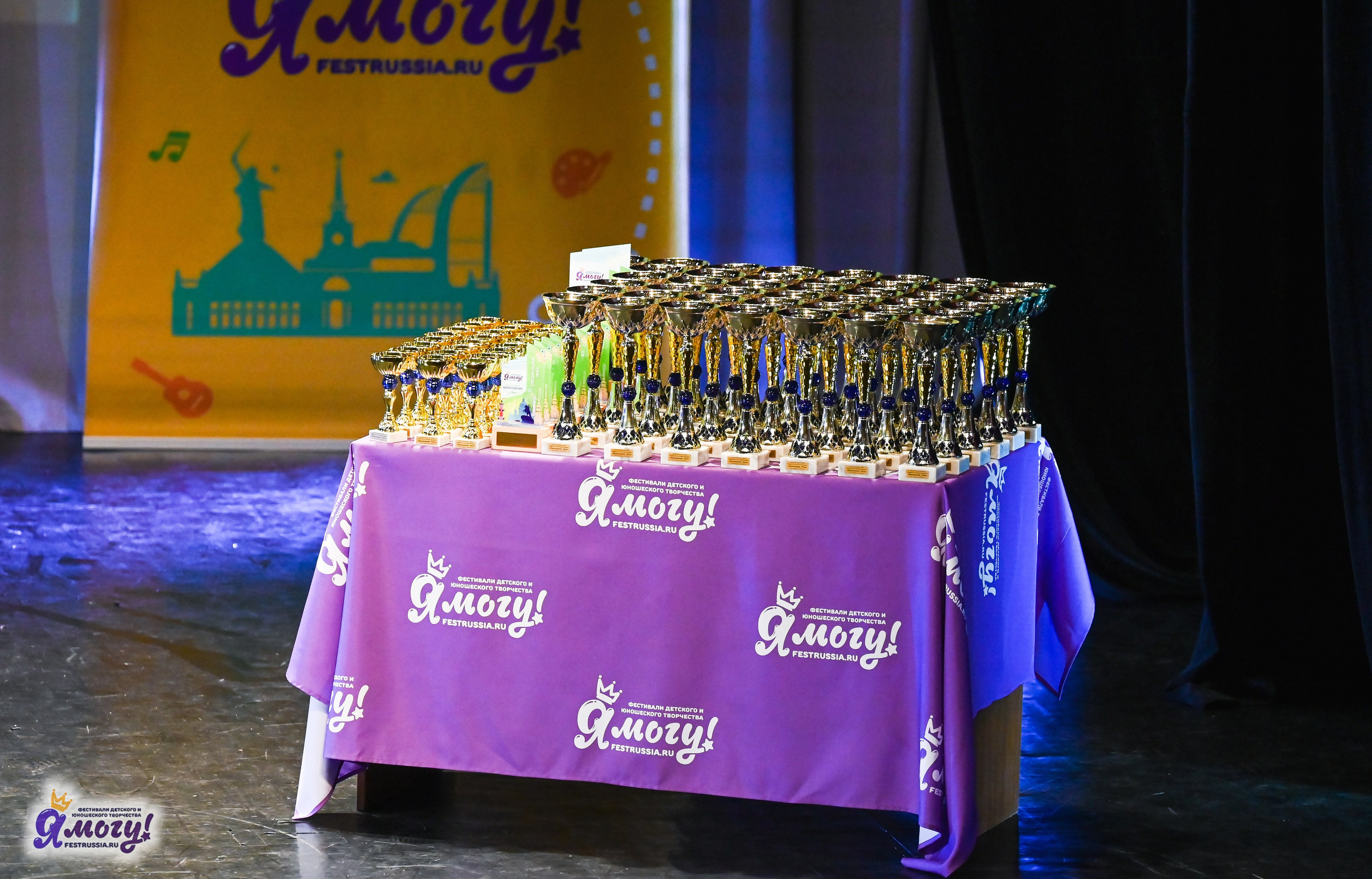 02.07.2025 «Я МОГУ!» 82-й Международный фестиваль-конкурс «Вдохновение.Лето» Санкт-Петербург. Медиастудия Фото Концепт