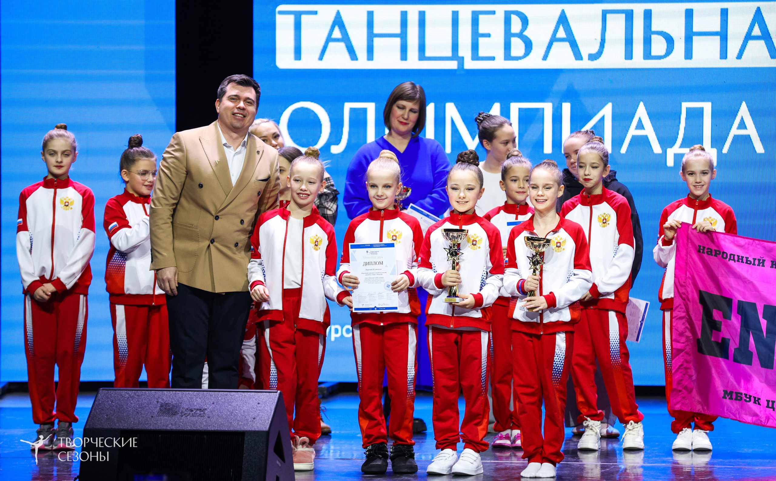 14.11.2024 «Всероссийская танцевальная олимпиада» г. Казань. Медиастудия Фото Концепт
