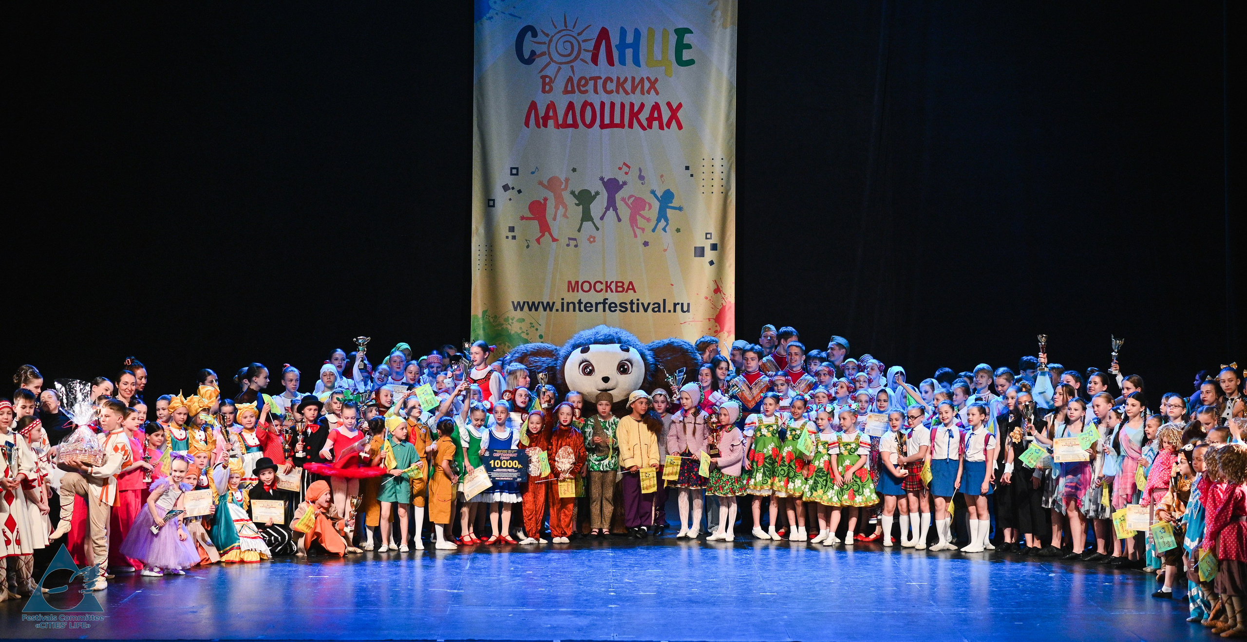 31.05.2025 «Жизнь Городов» Фестиваль-конкурс «Солнце в детских ладошках» г. Москва. Медиастудия Фото Концепт