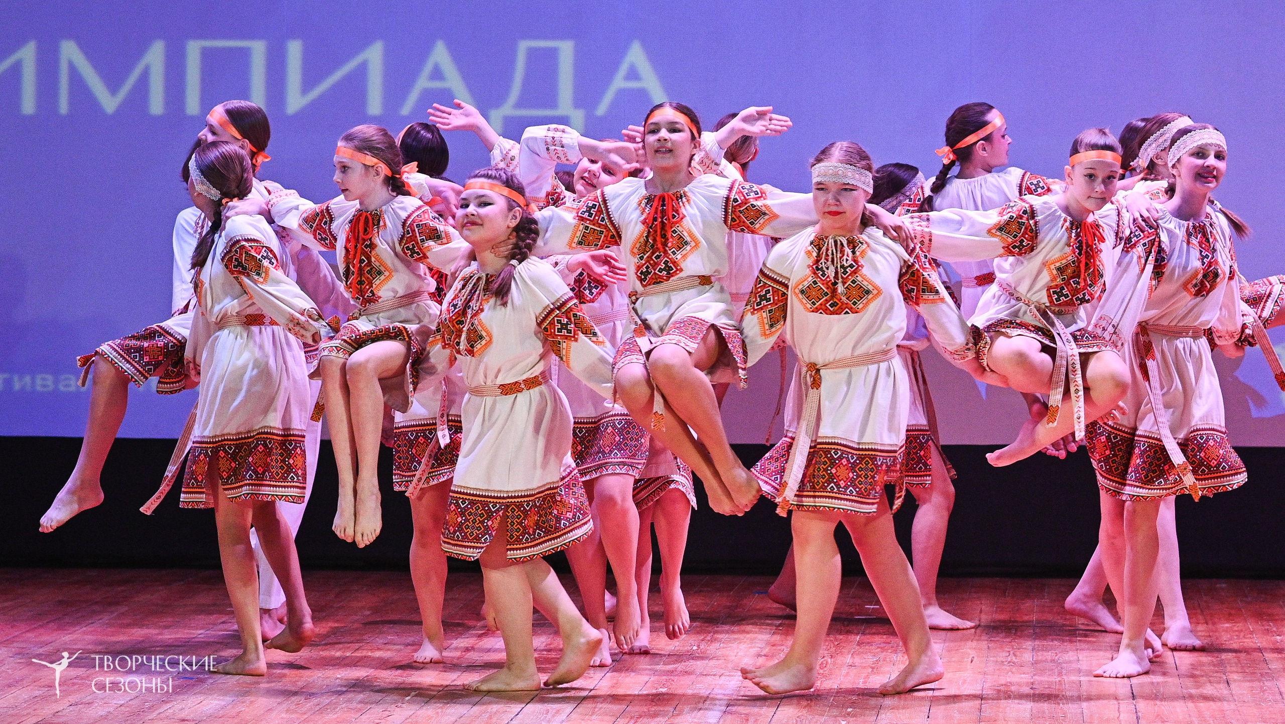 23.03.2025 «Творческие сезоны» Всероссийская Танцевальная Олимпиада г. Волгоград. Медиастудия Фото Концепт