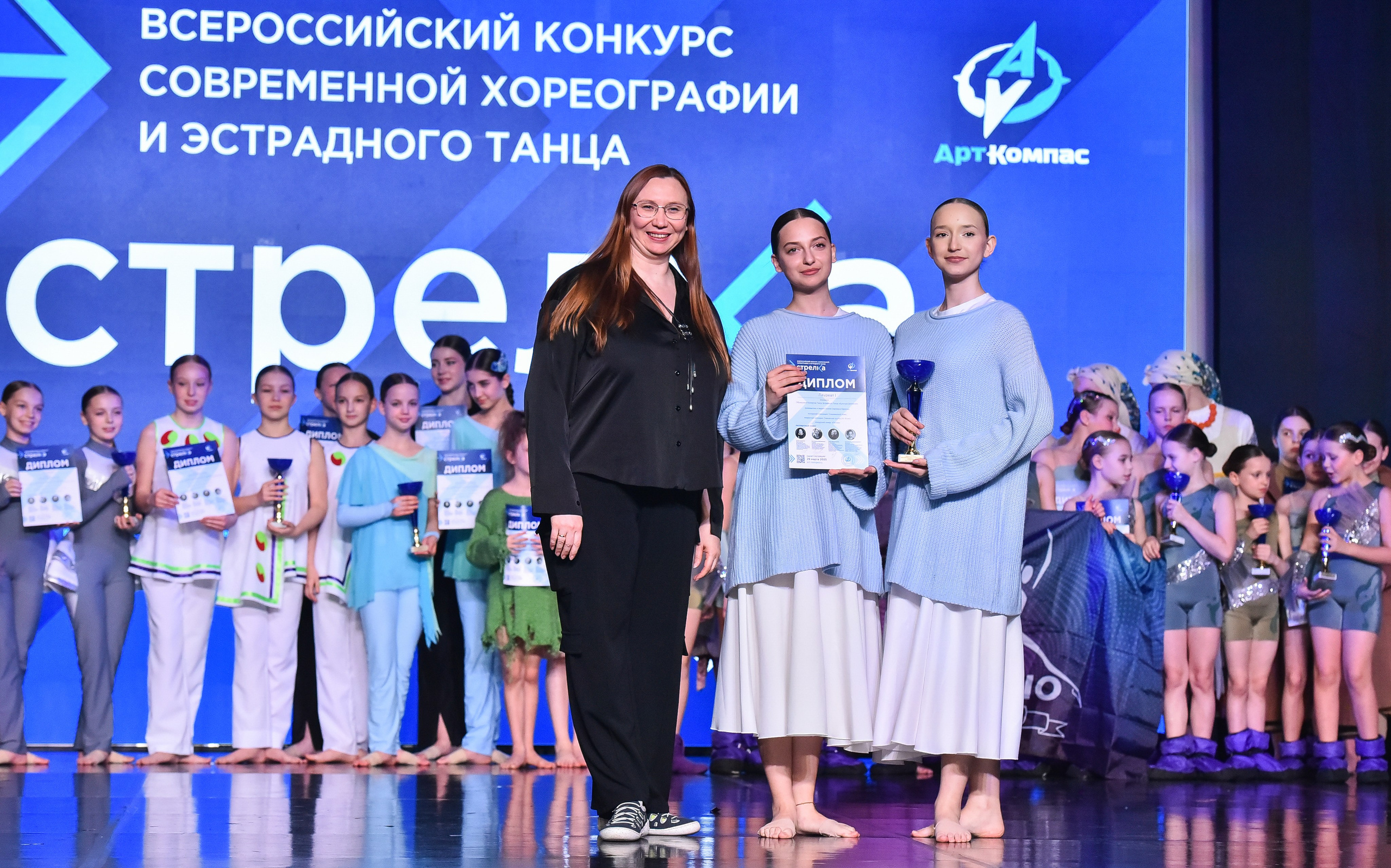 29.03.2025 «АртКомпас» Всероссийский фестиваль хореографии «Стрелка» г. СПБ. Медиастудия Фото Концепт