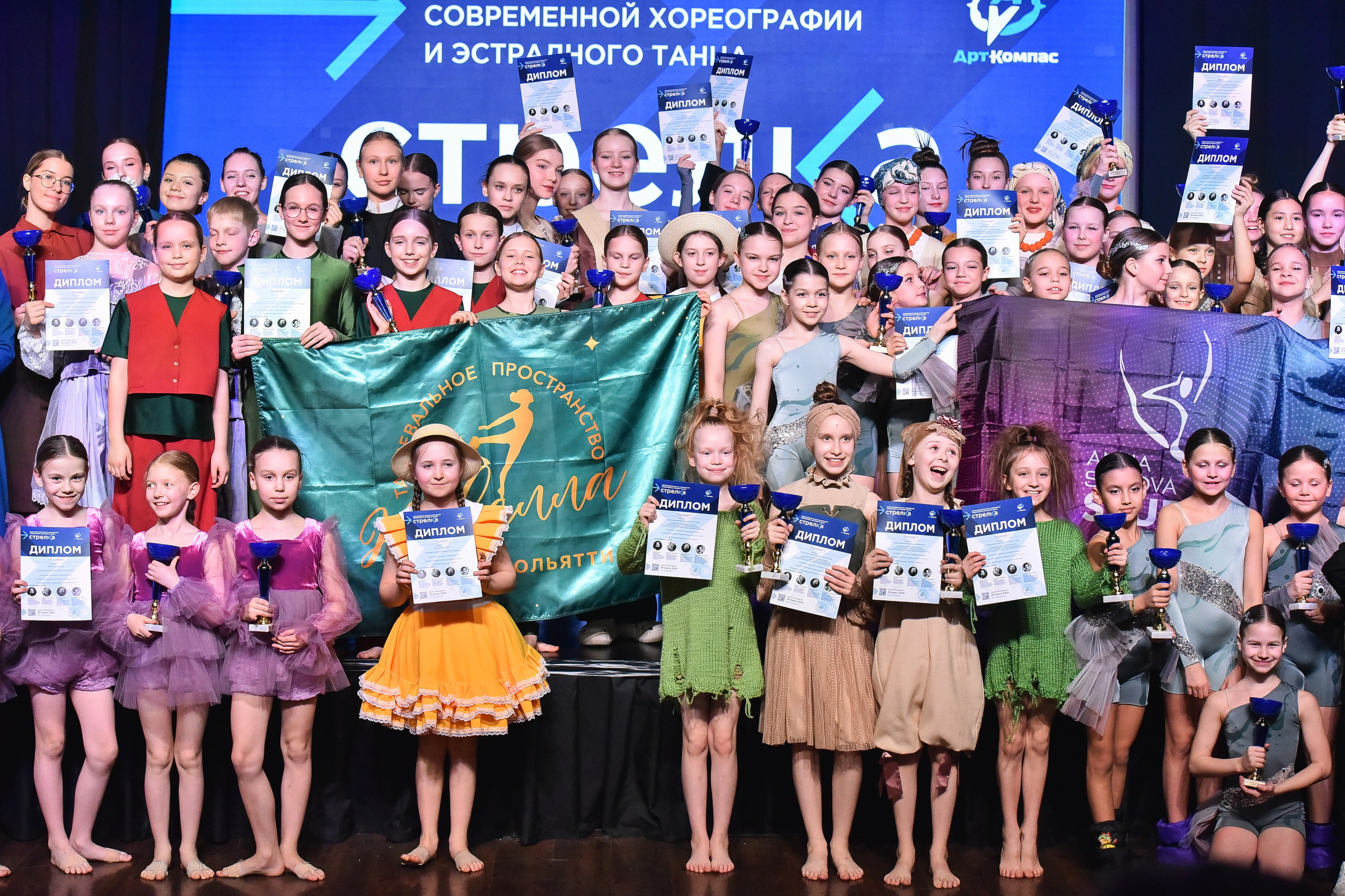 29.03.2025 «АртКомпас» Всероссийский фестиваль хореографии «Стрелка» г. СПБ. Медиастудия Фото Концепт