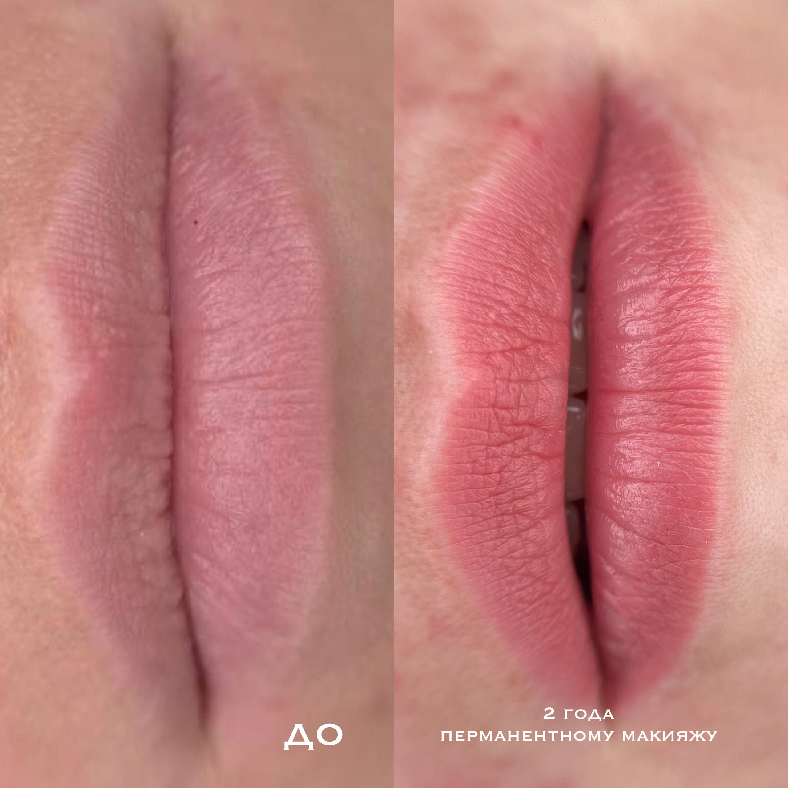 СПУСТЯ ВРЕМЯ. Перманентный макияж и удаление старого татуажа в Ростове-на-Дону Дарья Исакова