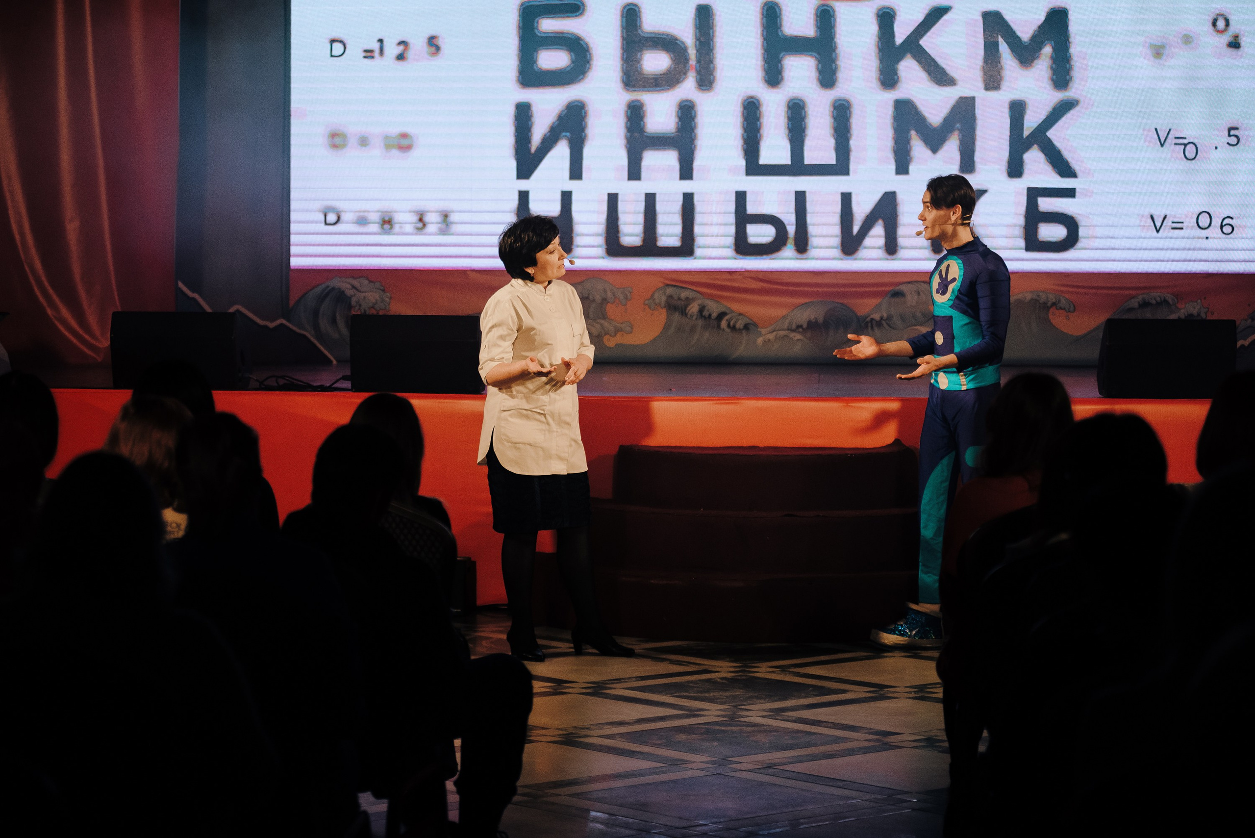 СПЕКТАКЛЬ «ВОЛШЕБНЫЕ ОЧКИ» ОПТИК-ЦЕНТР. Репортажный фотограф Зуев Роман г. Челябинск