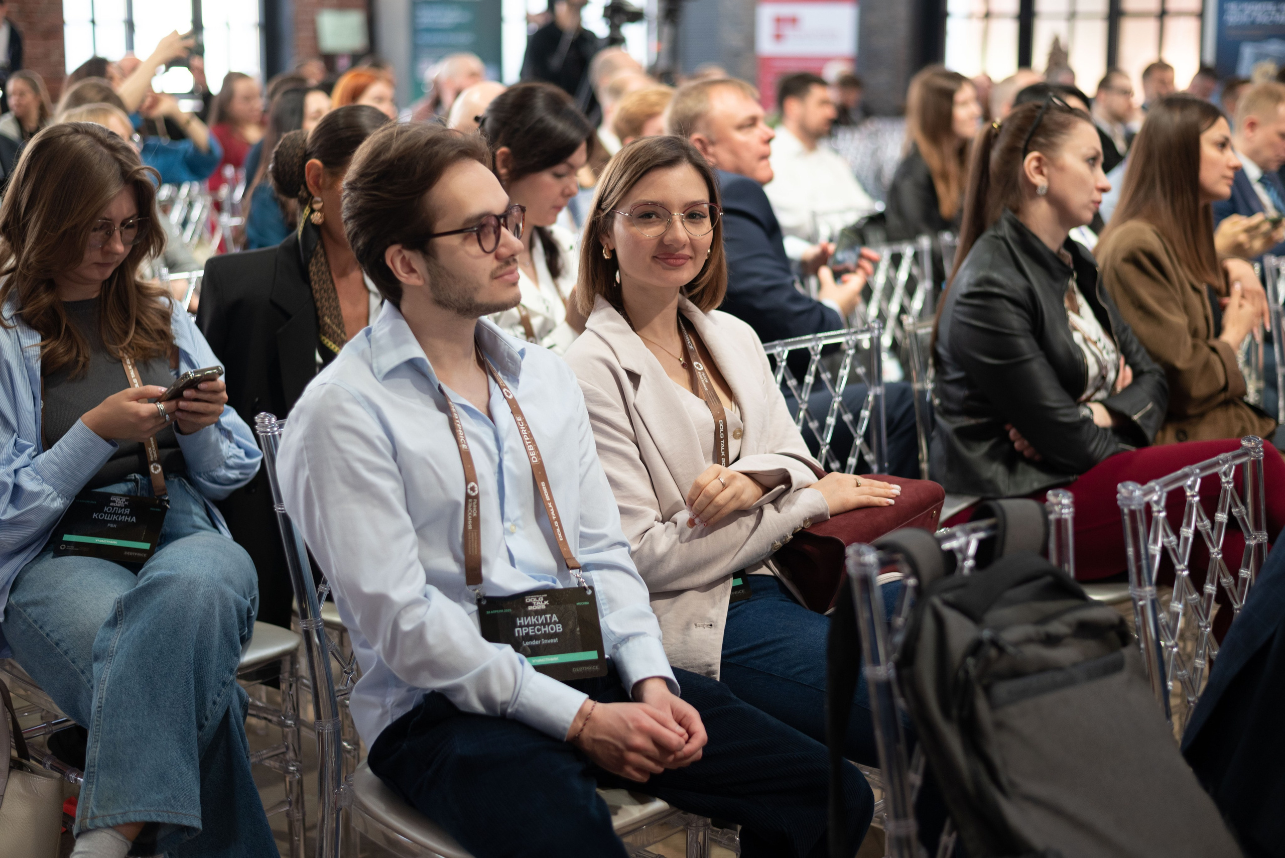 Конференция DOLG TALK. Event photographer from Moscow