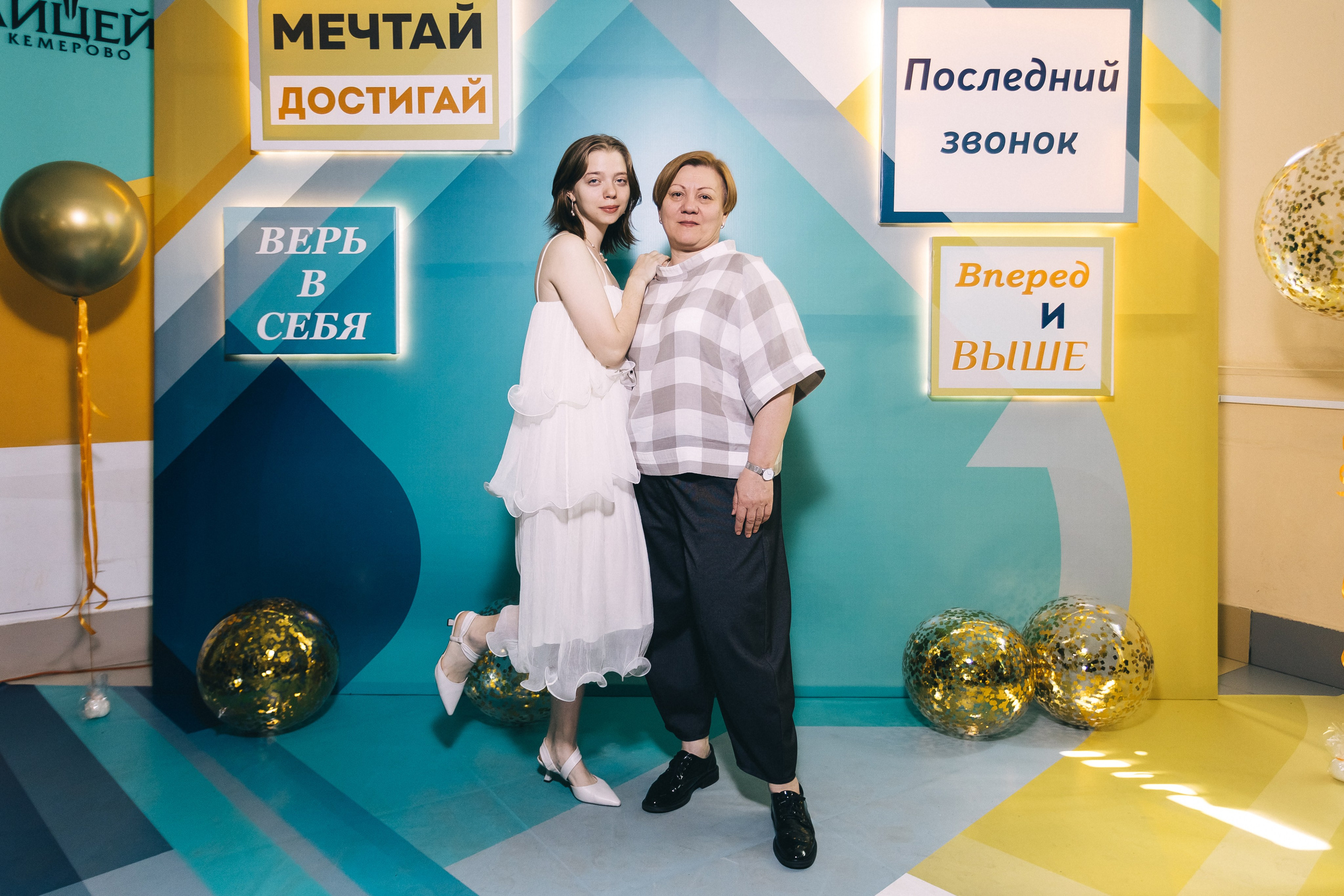 Последний звонок «Лицей 62». Фотограф Кемерово | Сергей