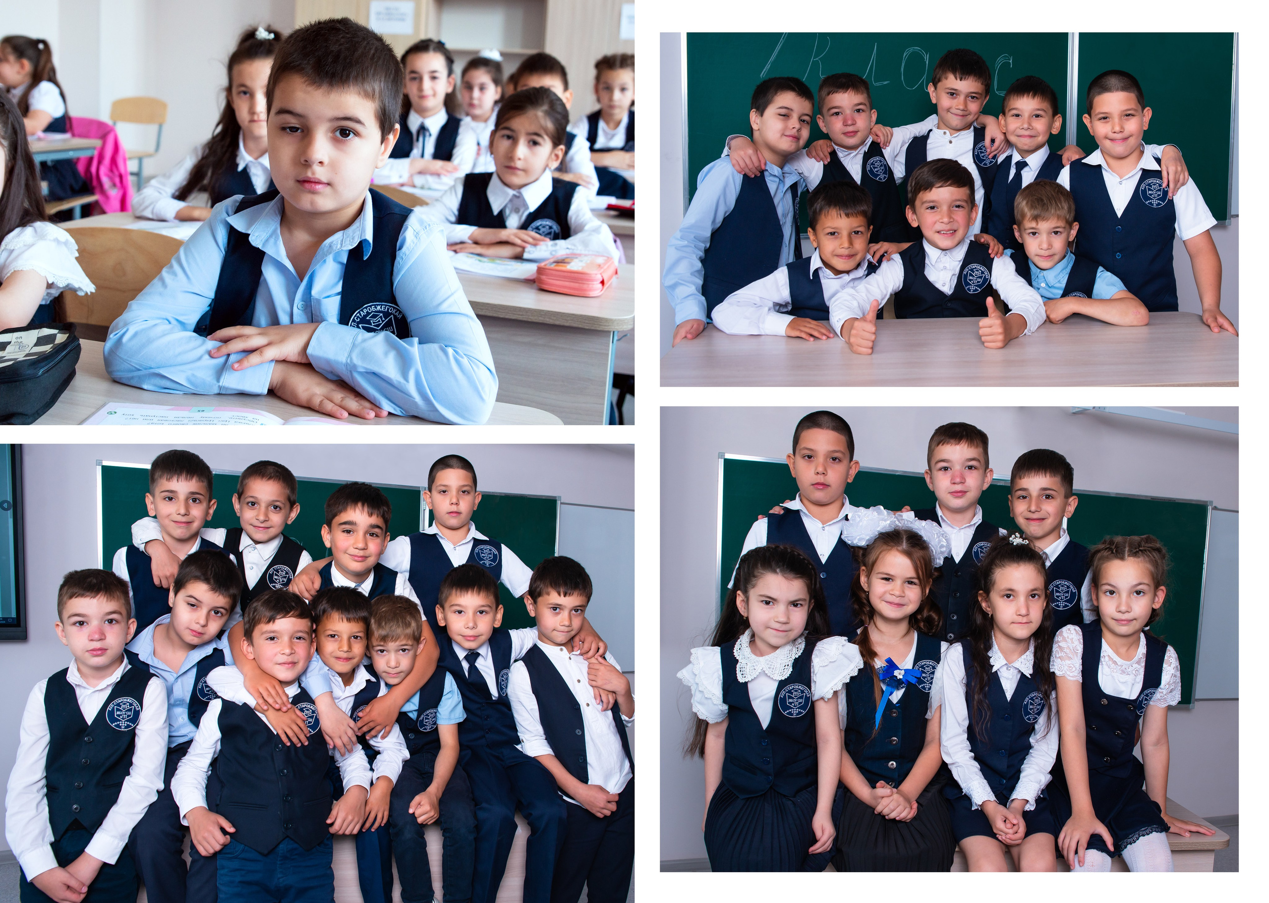 Школа 11СБ — 1 «А» класс. JuliaKram.ru