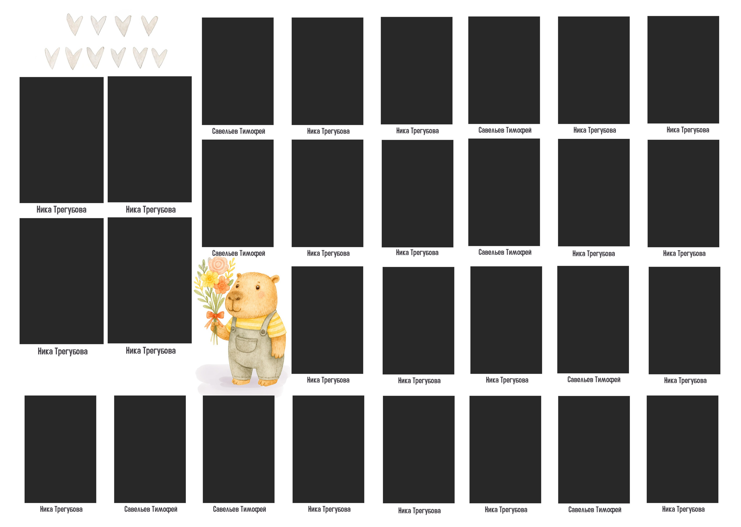 Капибары. Семейный и детский фотограф в Слониме Беларусь Вероника Грипич