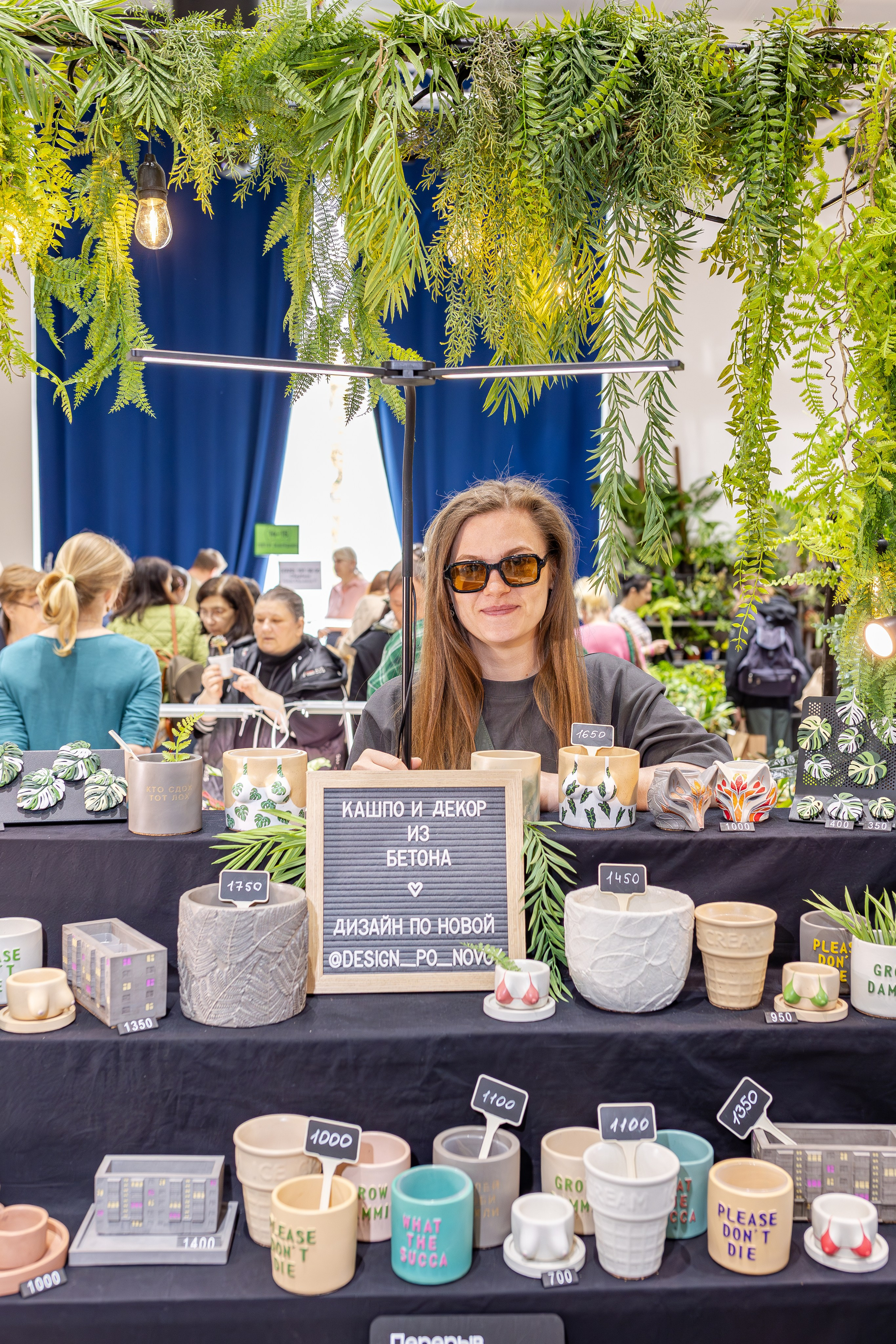 Монстериум апрель 2026. Александра Куликова фотограф, Москва
