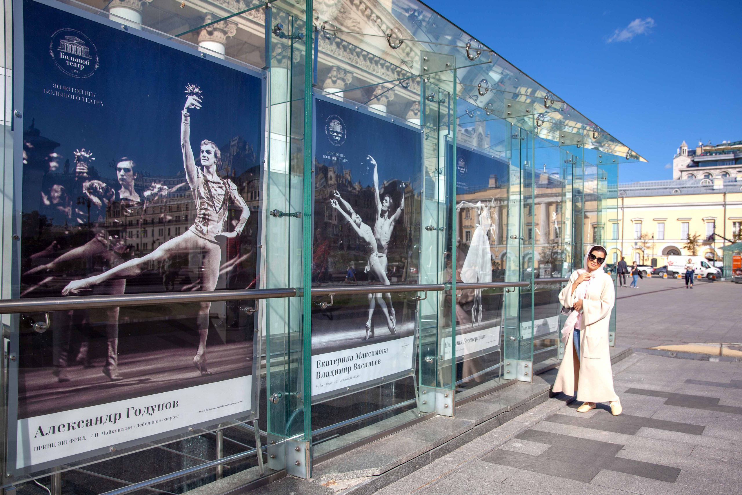 Holiday vacation photographer Lena Menshova Moscow Russia made photo shoot near Bolshoi Theater