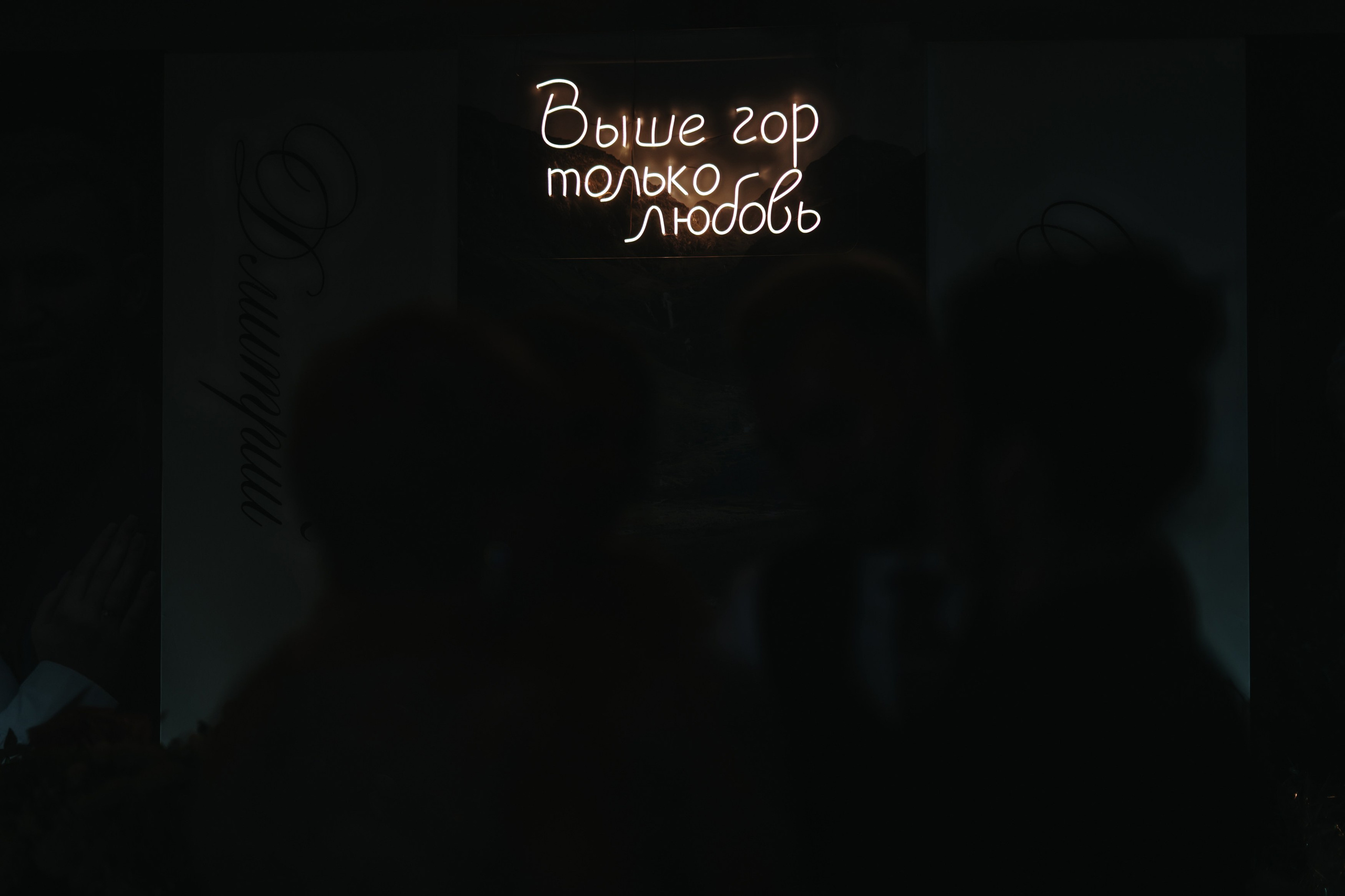 КАФЕ М5 / ХОТИМ ЕДИМ / БОГДАН НАСЫРОВ / ИЛЬНАР АХМАДУЛЛИН