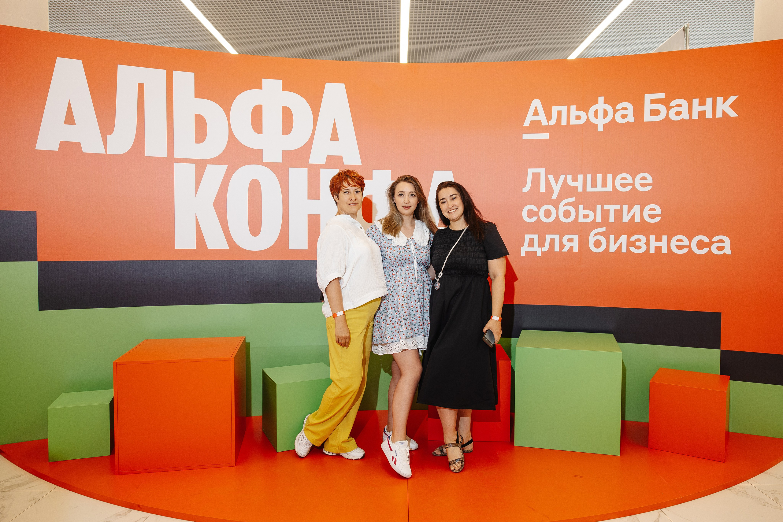 АЛЬФА КОНФА. Фотограф в Красноярске