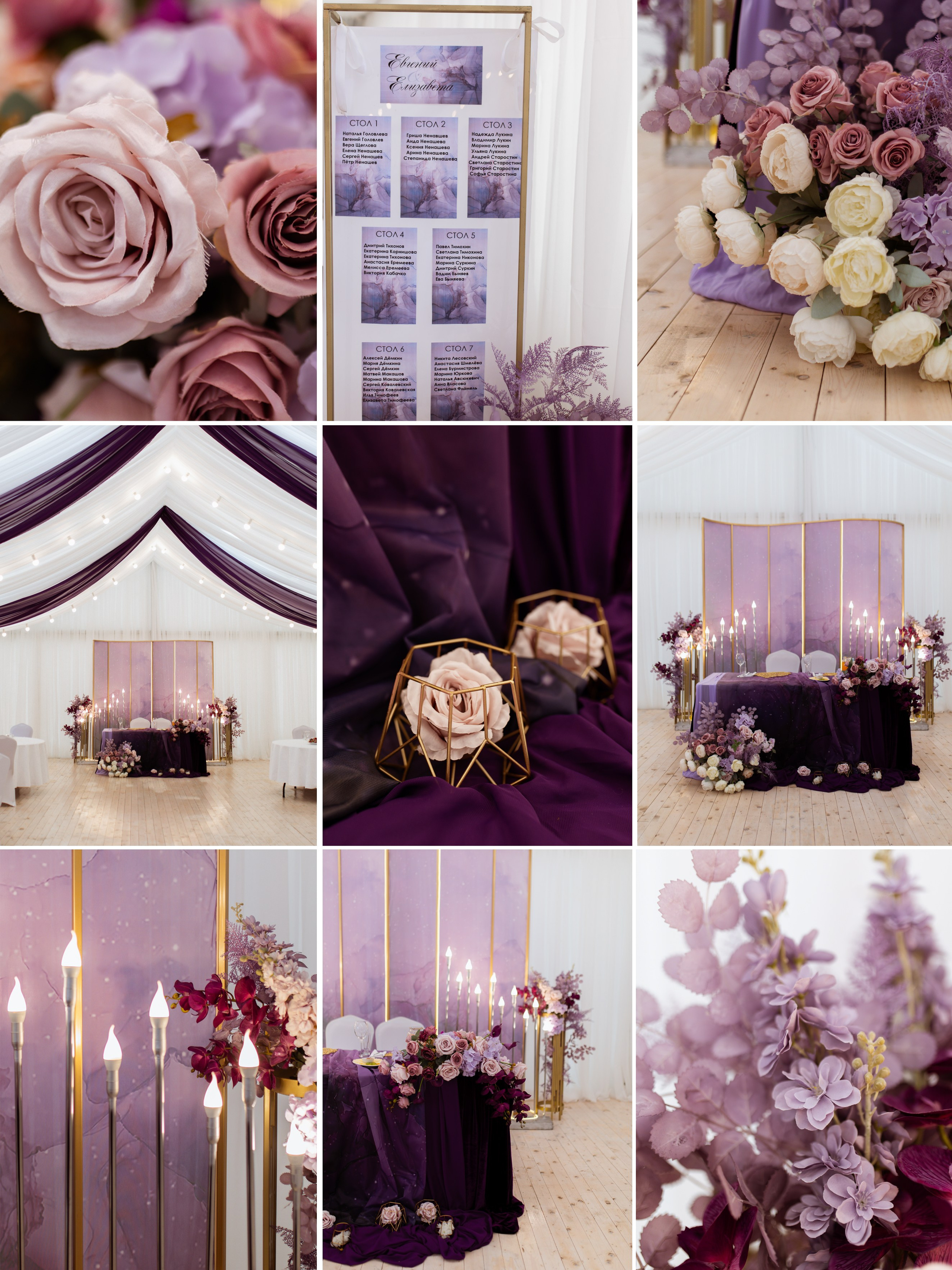 Главная. Свадебный фотограф в Туле и Москве Елена Рубцова