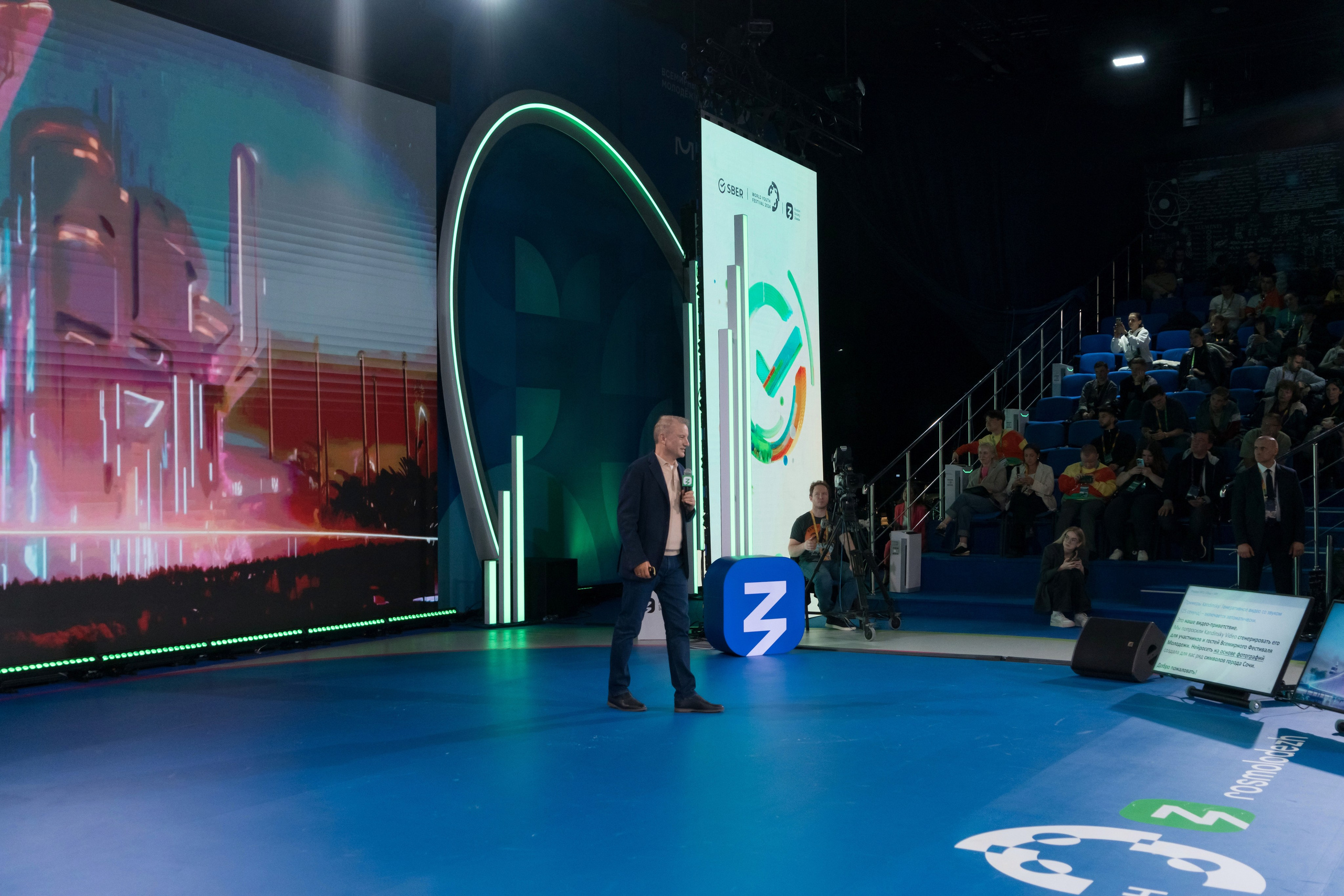 Герман Греф на Всемирном Фестивале Молодежи 2024. Репортажный фотограф в Красной Поляне и Сочи Павлюченко Екатерина