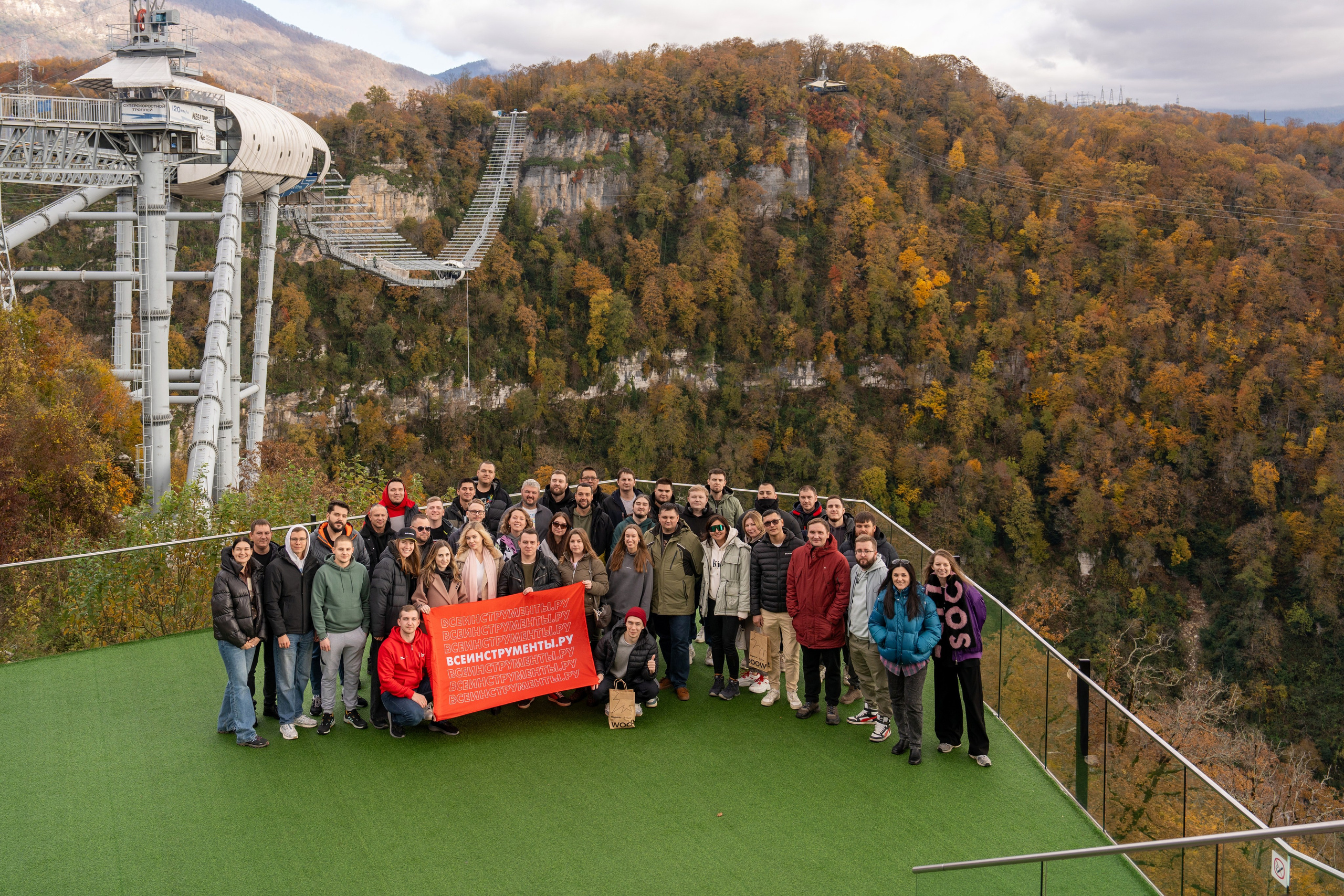 MICE мероприятие в Skypark. Репортажный фотограф в Красной Поляне и Сочи Павлюченко Екатерина