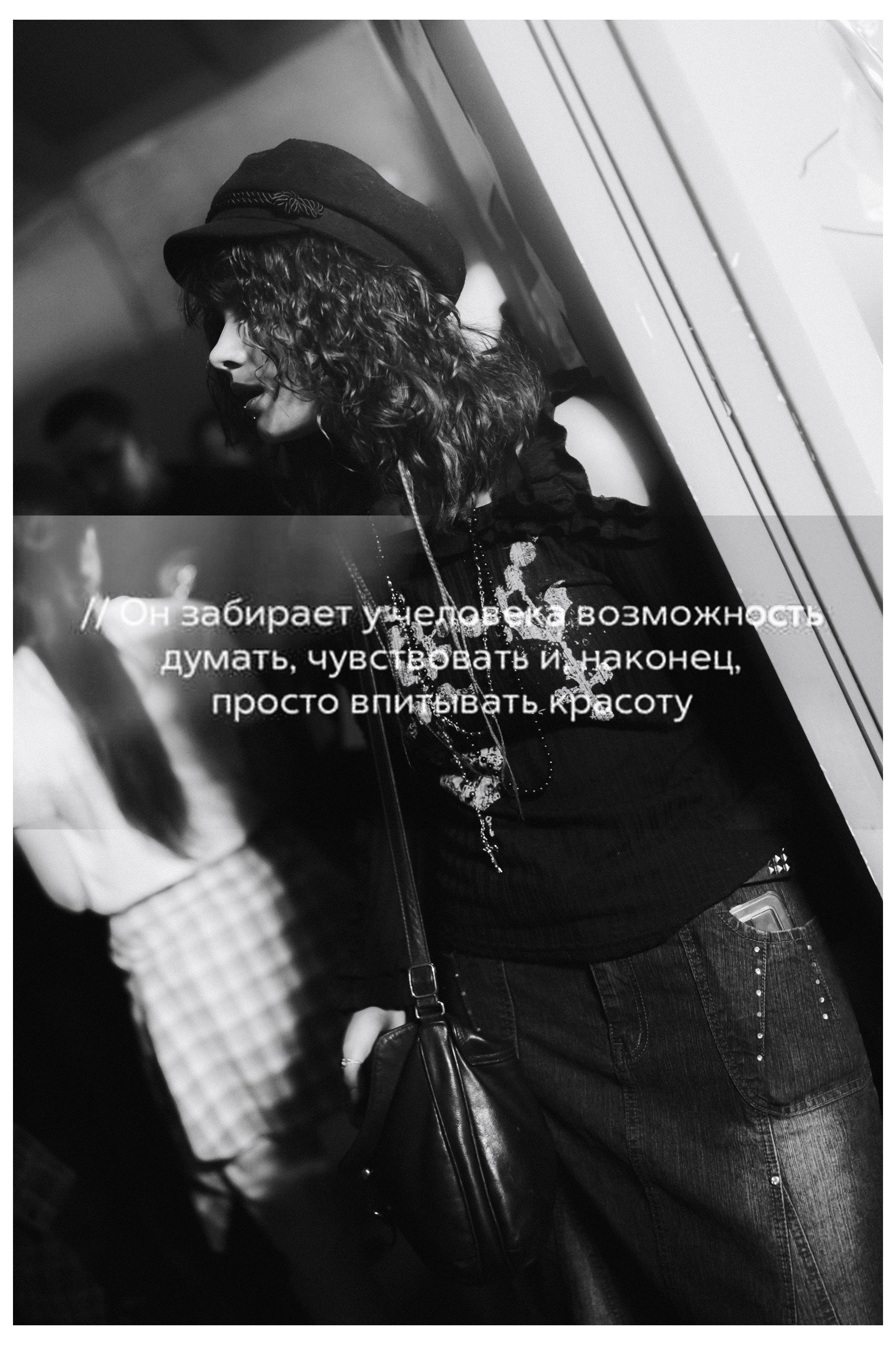 Auxi Noise fashion spb. Репортажный и студийный фотограф в Санкт-Петербурге Марк Скворцов