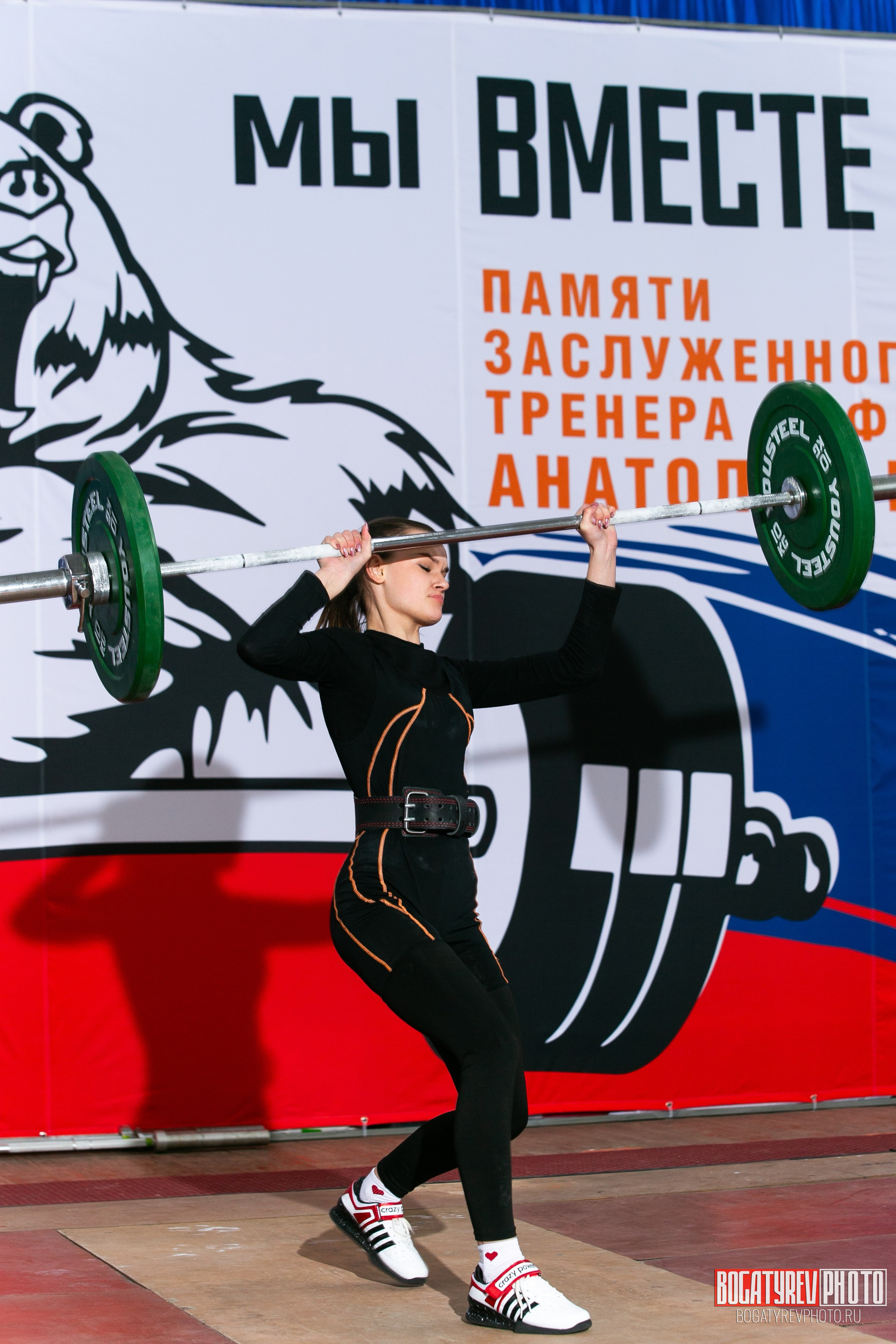 «Мы Вместе» Всероссийский турнир по тяжелой атлетике памяти ЗТР РСФСР Рябцева. Профессиональный фотограф в Мценске и Орловской области