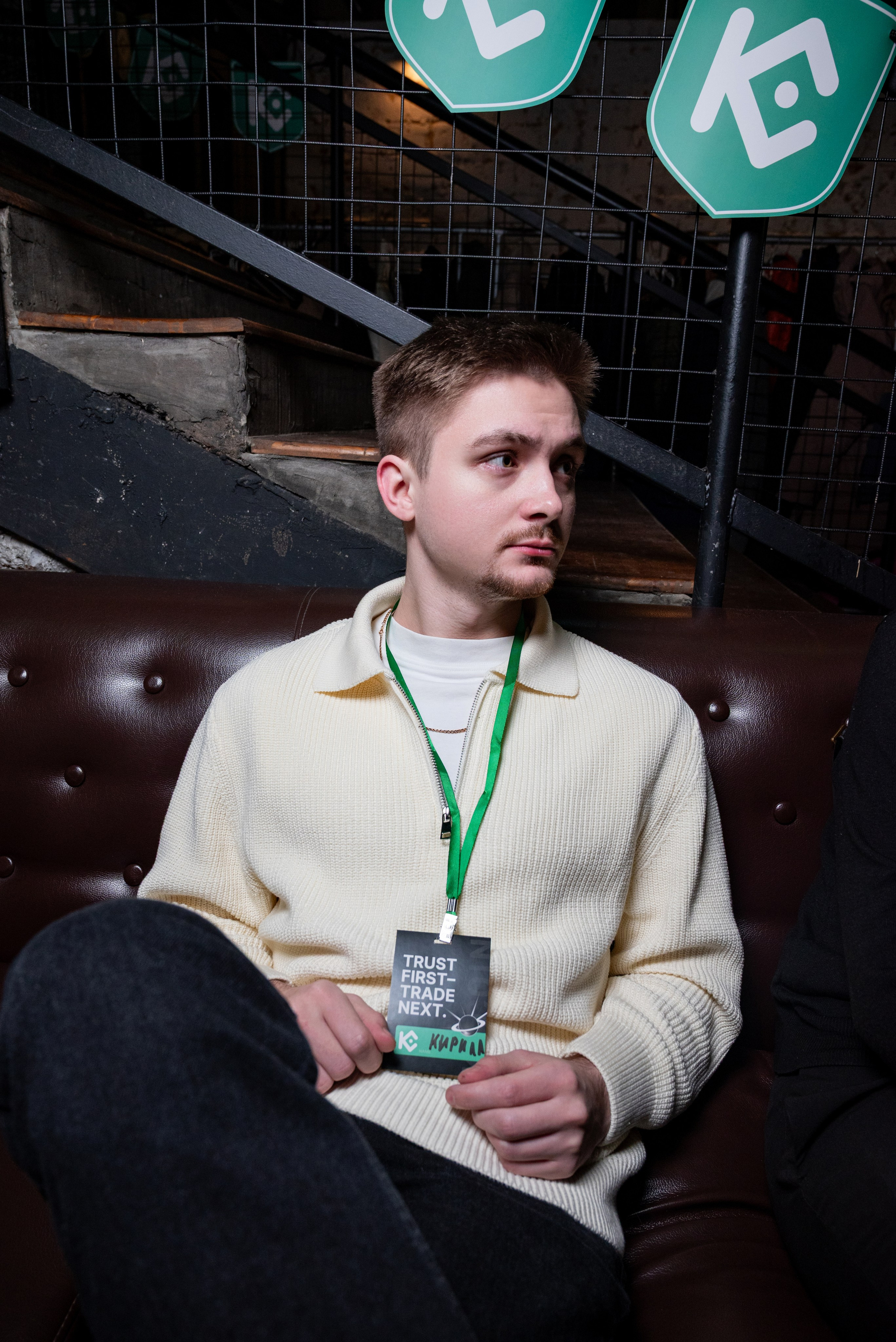 Конференция от криптобиржи KuCoin. Фотограф мероприятий в Москве