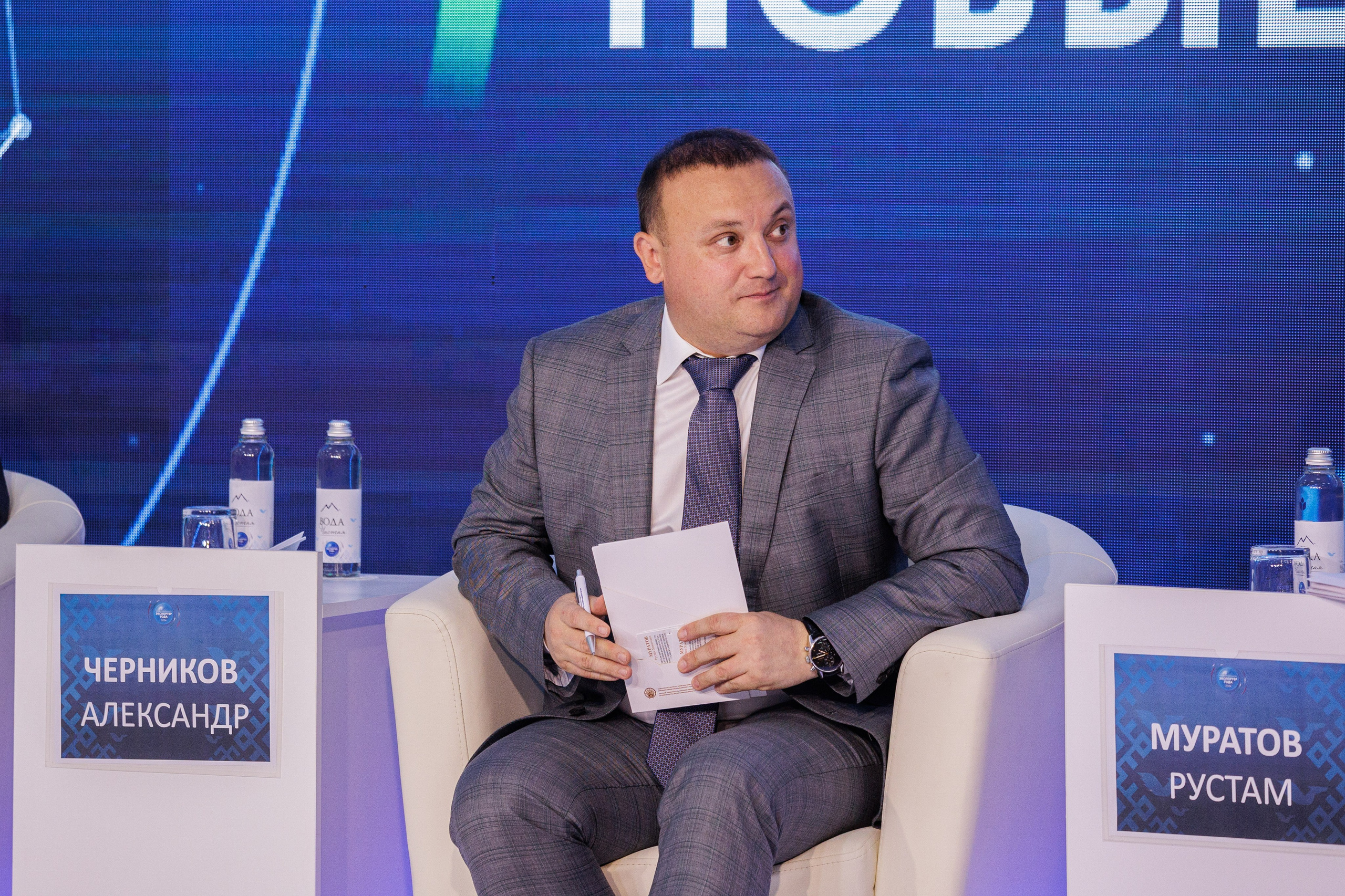 Конференции. Главная