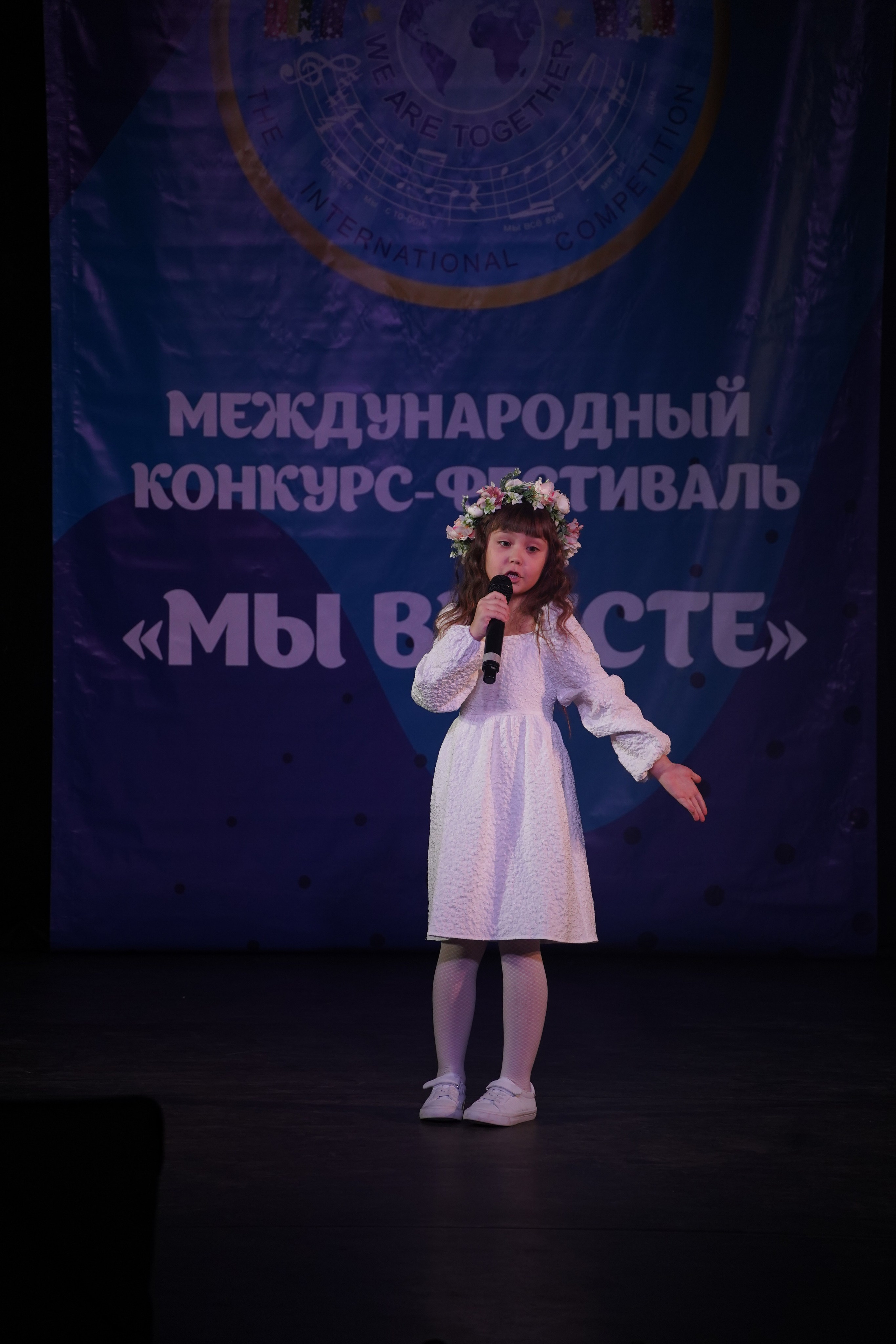«МЫ ВМЕСТЕ» КОНЦЕРТ. Коммерческий фотограф|Детский фотограф в Самаре Плетнева Евгения