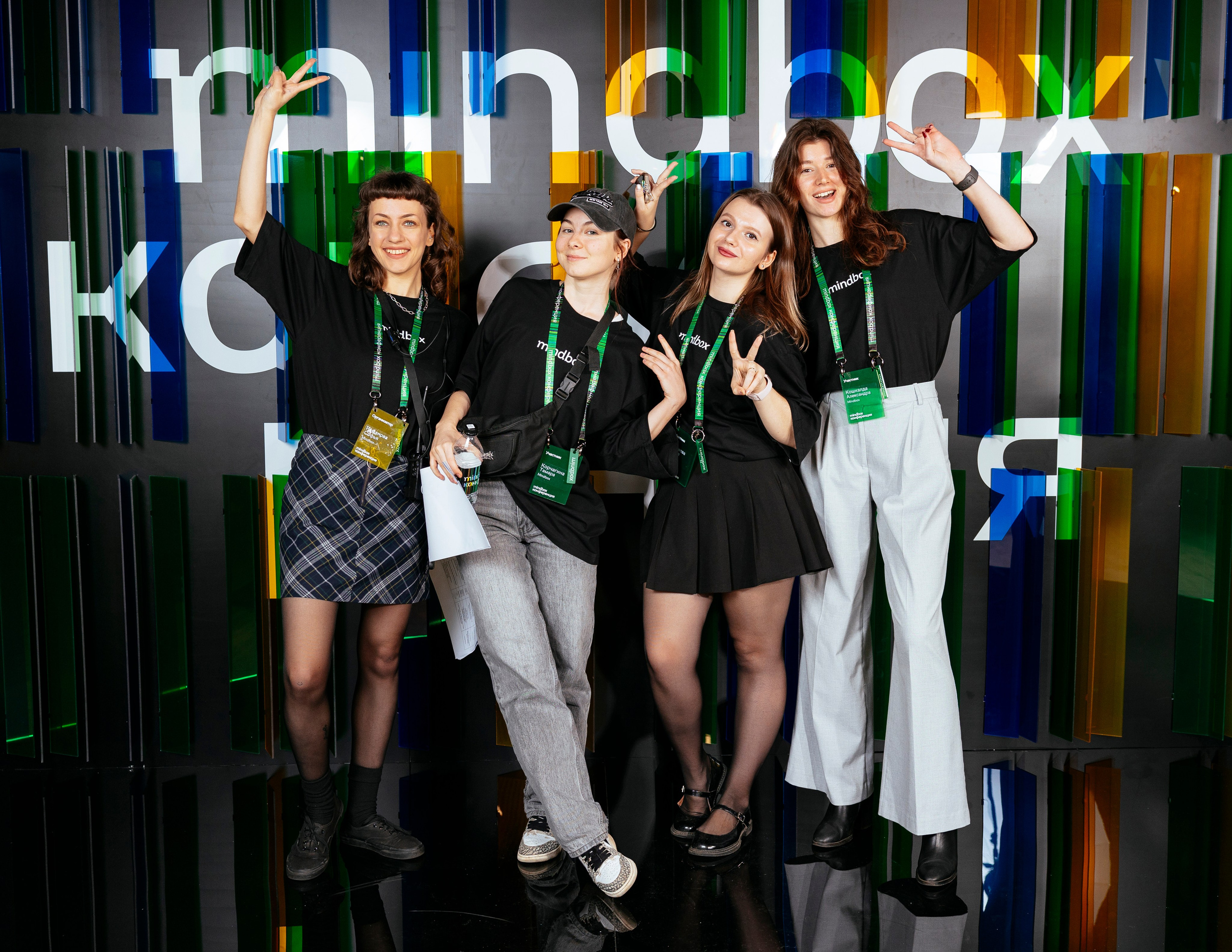 MindBox конференция. Фотограф Георгий Нигматулин