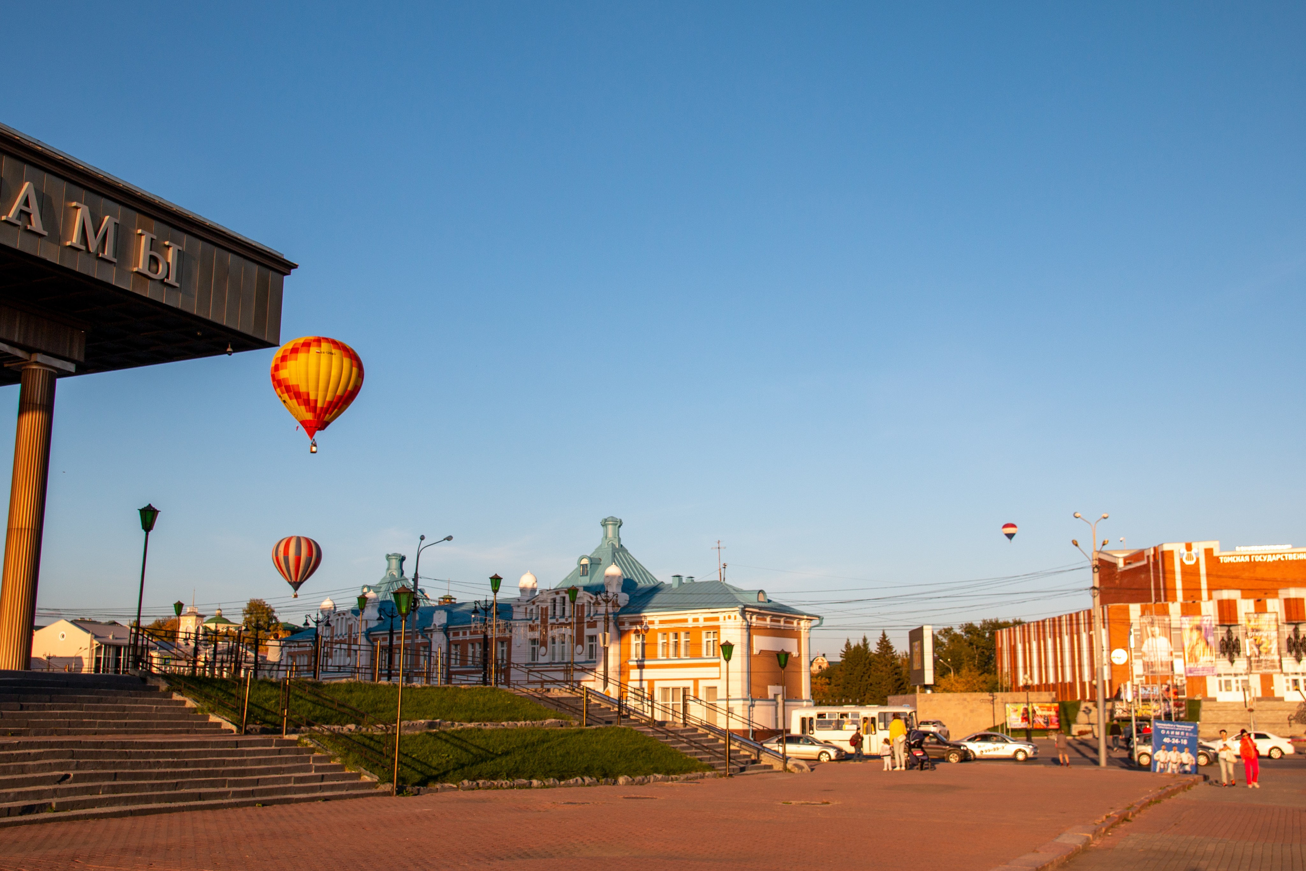 Осень. Ваш фотограф Северск | Томск