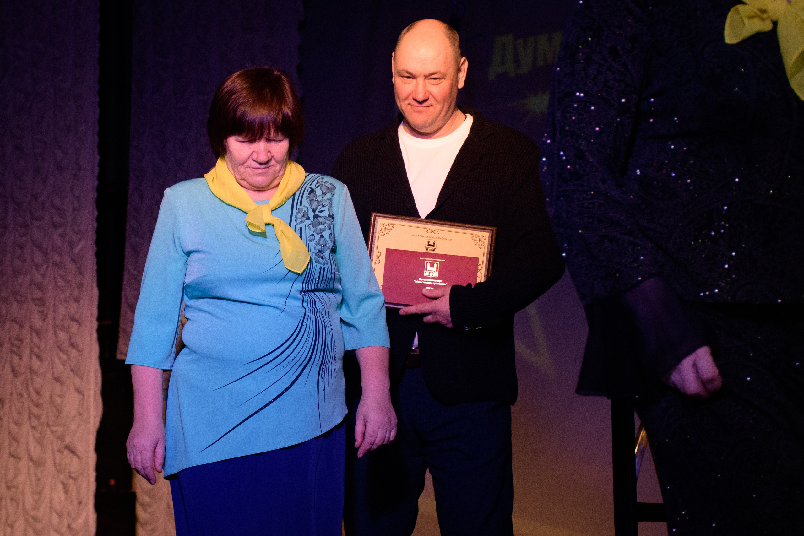 ОБЩЕСТВЕННОЕ ПРИЗНАНИЕ. Photokarish