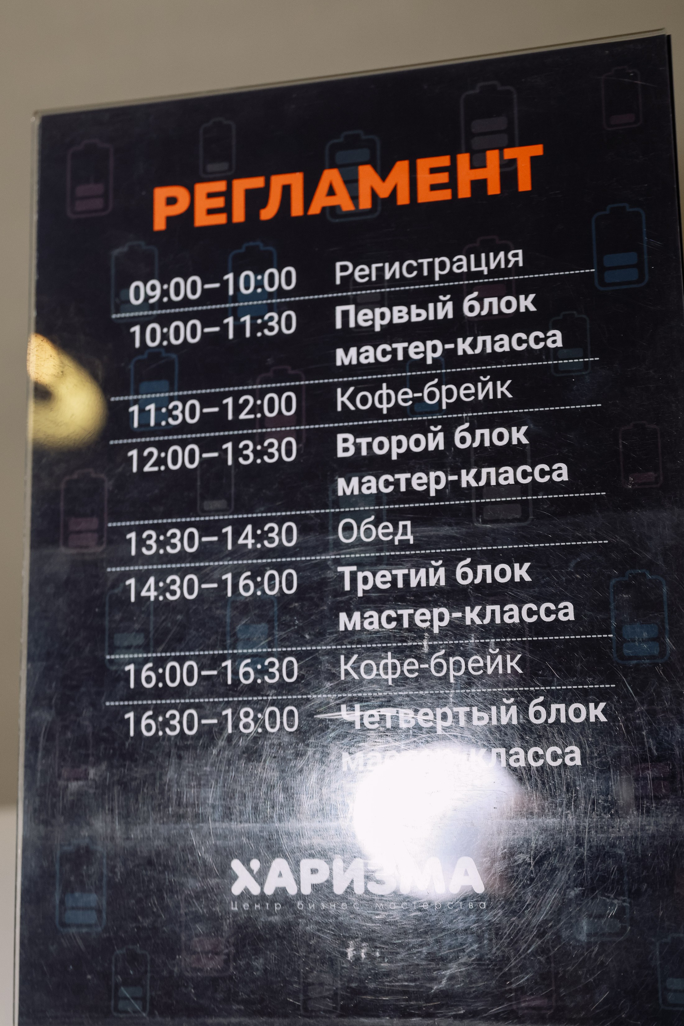 МК Максима Батырева. Фотограф Юлия Мальцева