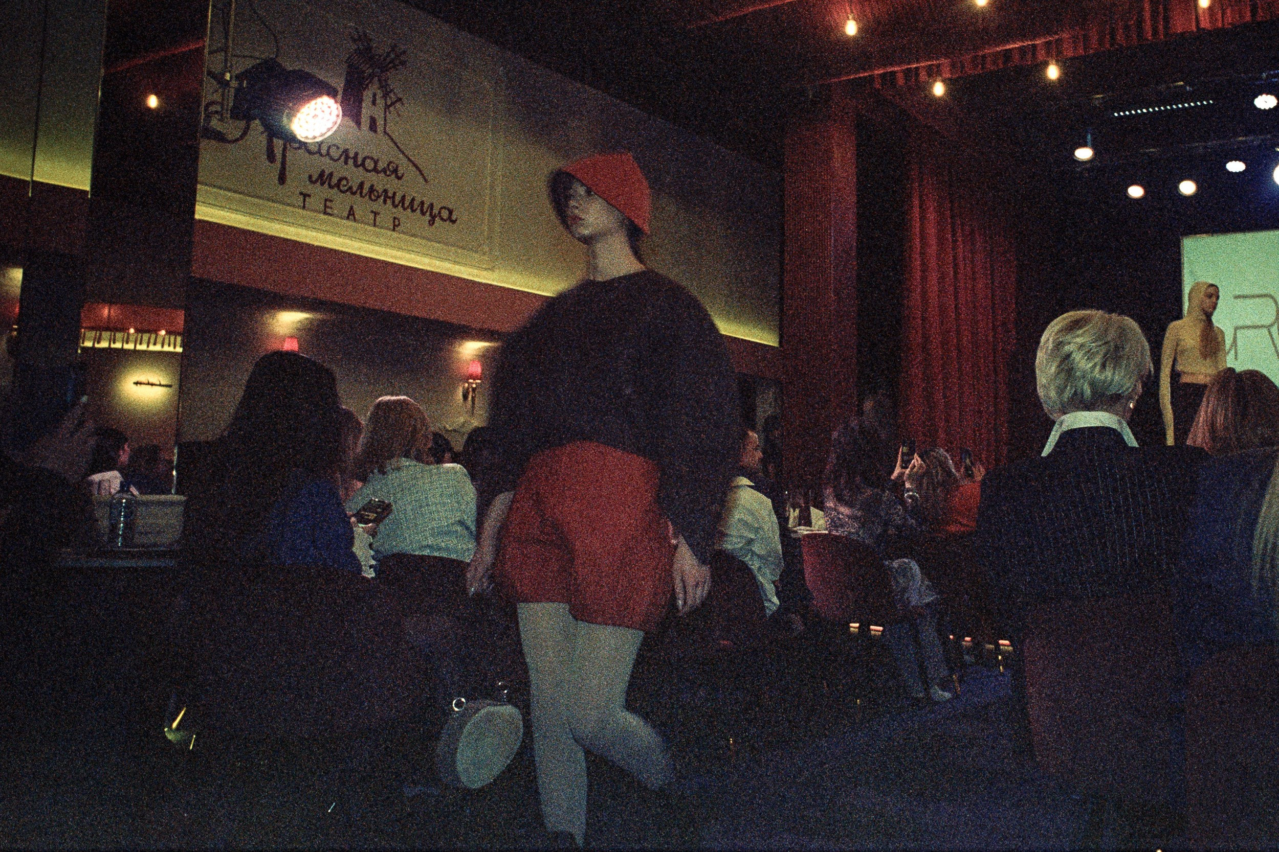 Презентация и модный показ. Портретный и репортажный фотограф. Мыльников Илья