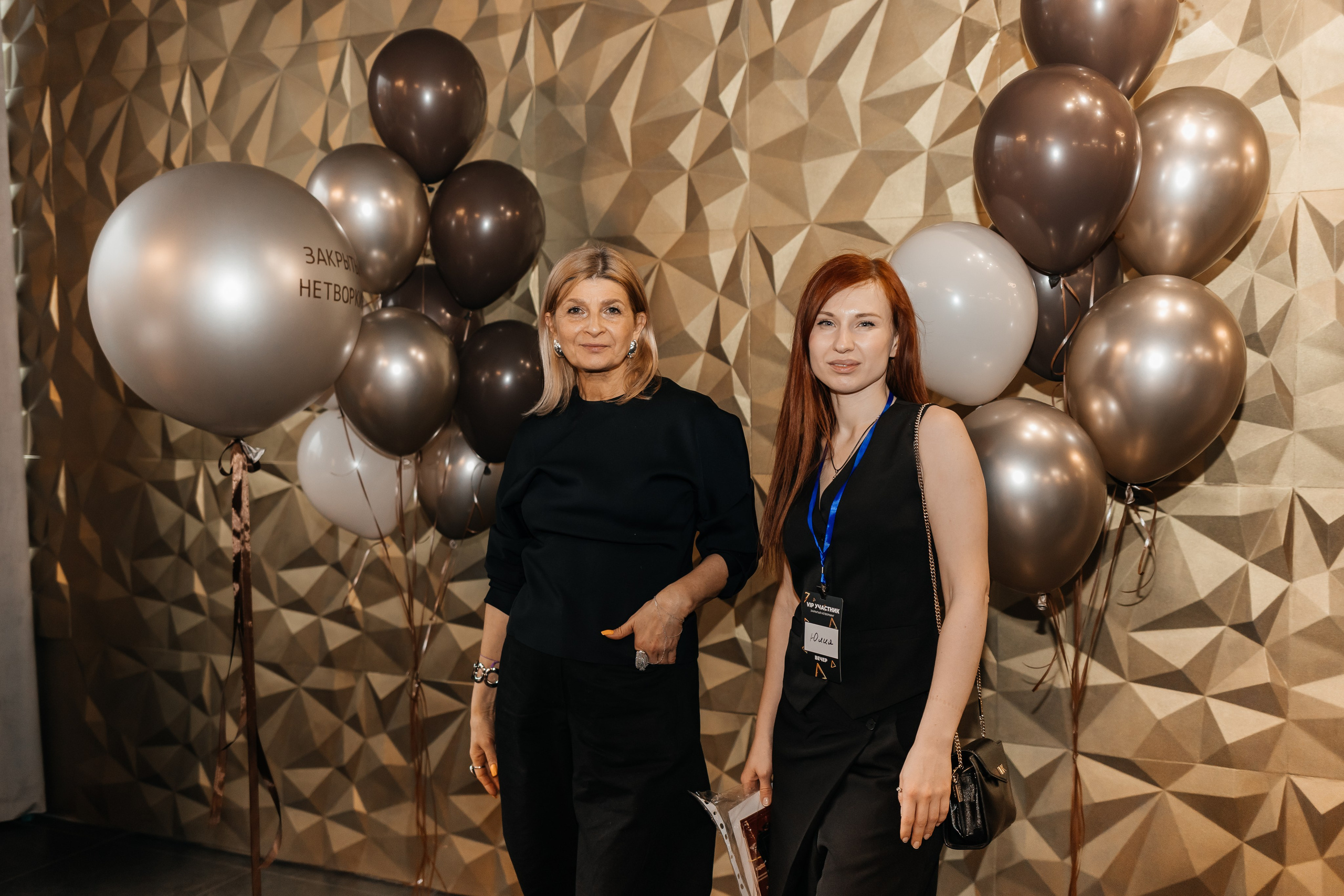 Закрытый Нетворкинг Ксении Абрамовой. Свадебный и семейный фотограф в Новосибирске Ирина Дорошкова