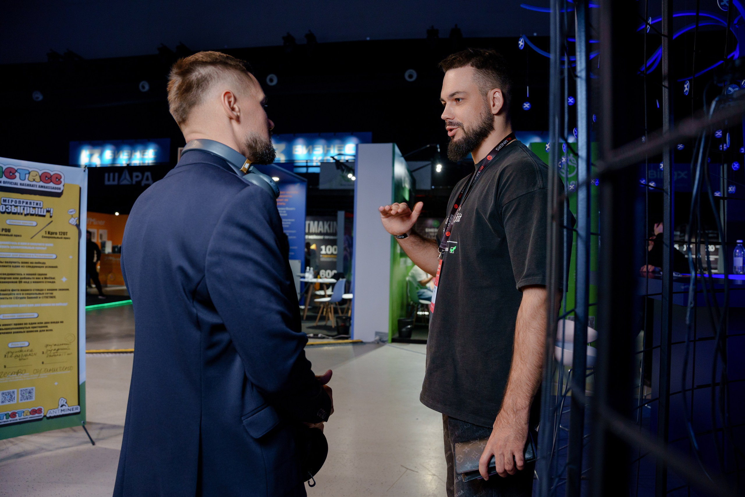 Репортажный фотограф Сергей Дружинин на мероприятие в Москве. Репортажный фотограф Москва Сергей Дружинин