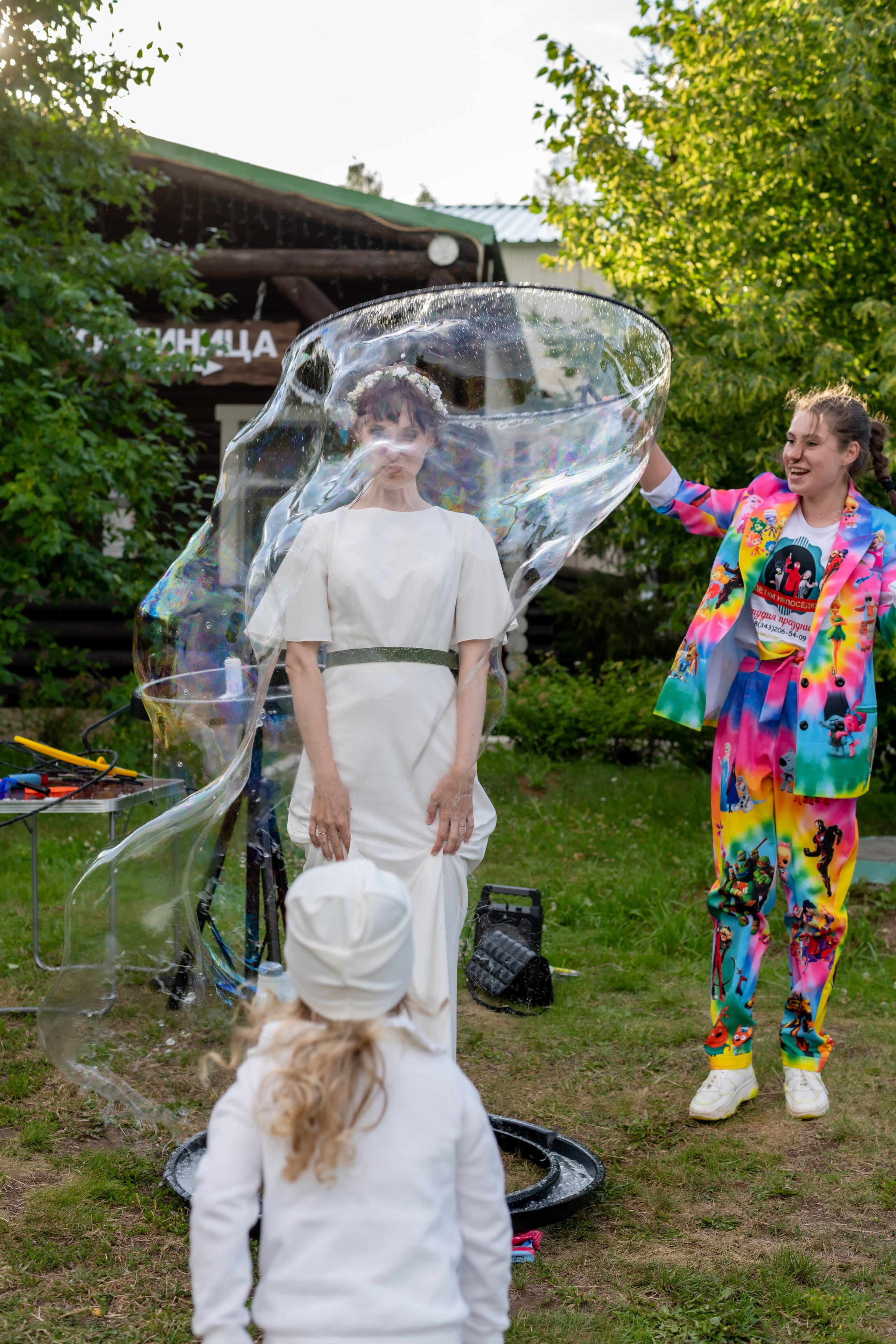 Сергей и Надежда