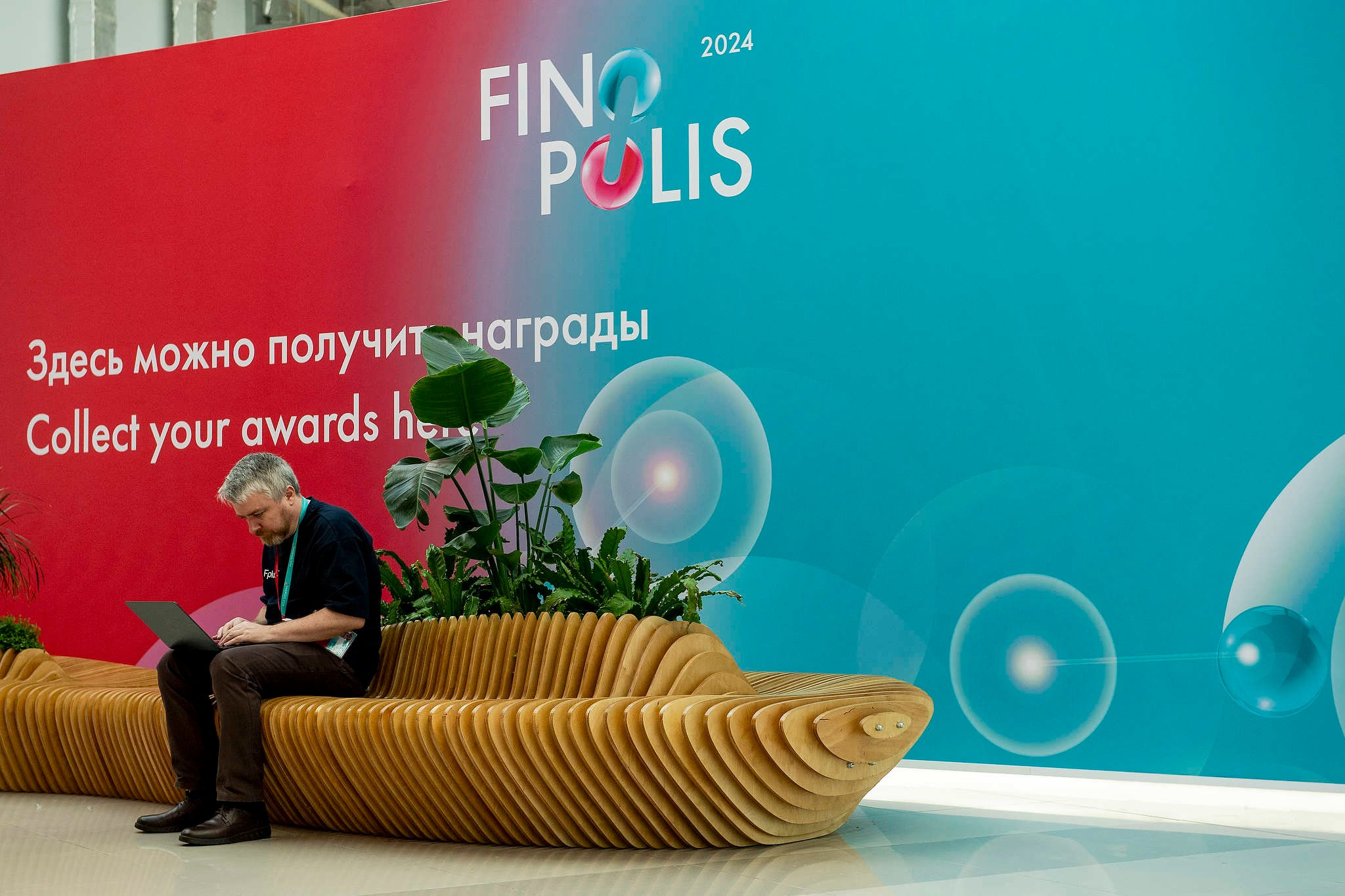 Форум Finopolis 2024 для компании Единый ЦУПИС. Фотограф Михаил Мордасов, Сочи. Мероприятия, портреты, спорт, репортаж