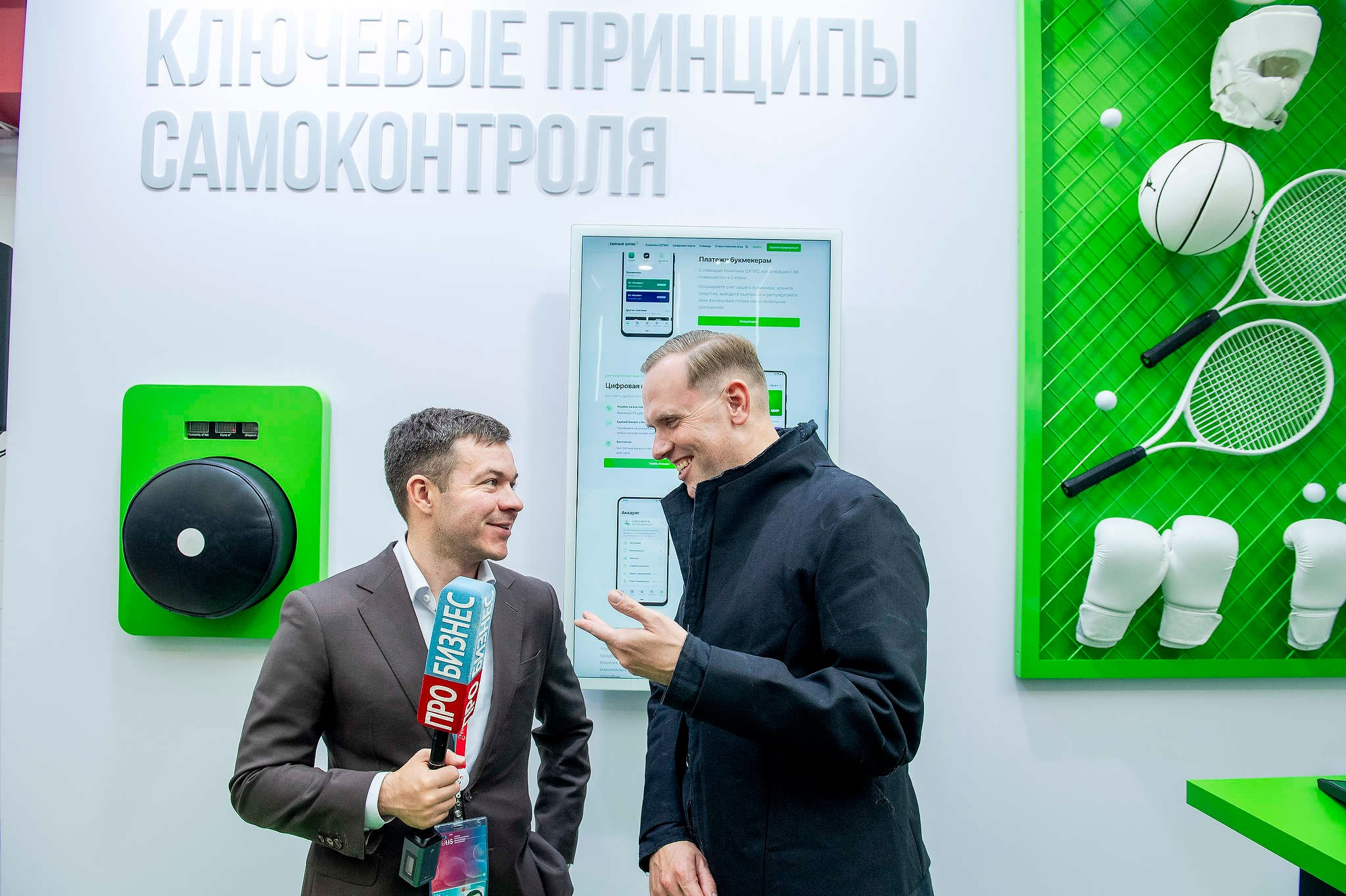 Форум Finopolis 2024 для компании Единый ЦУПИС. Фотограф Михаил Мордасов, Сочи. Мероприятия, портреты, спорт, репортаж