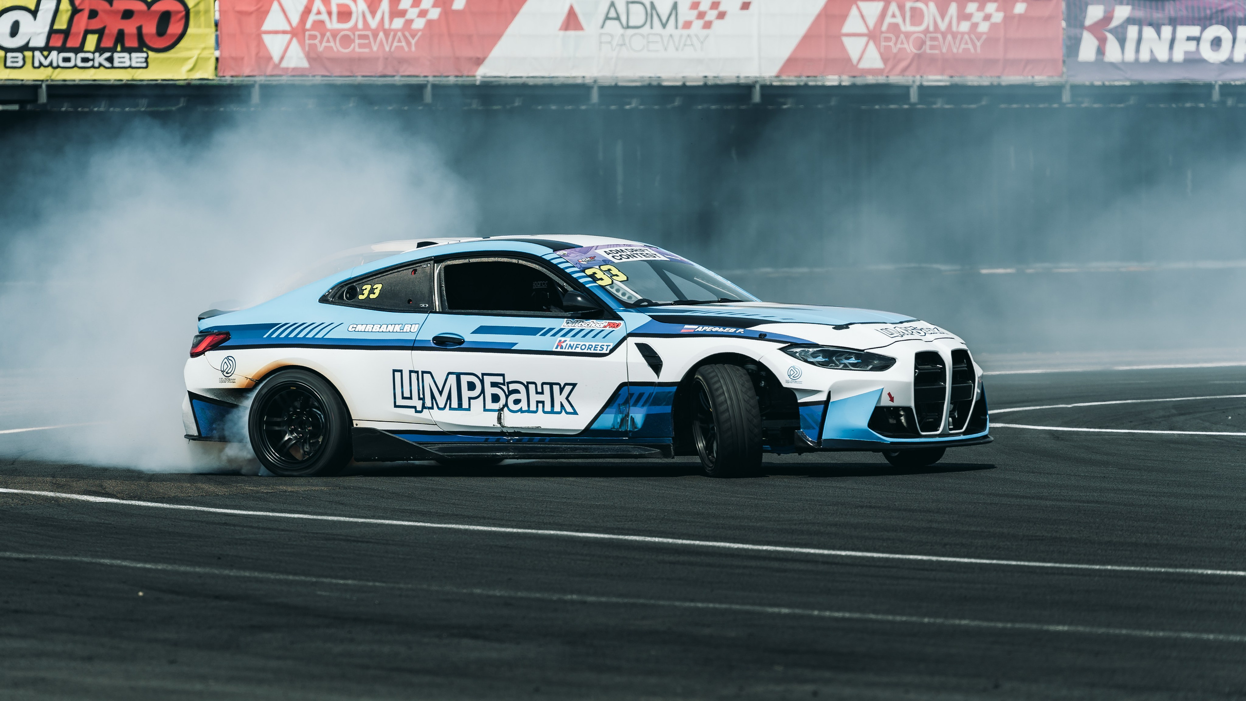 ADM DRIFT CONTEST 2026. Репортажный Фотограф