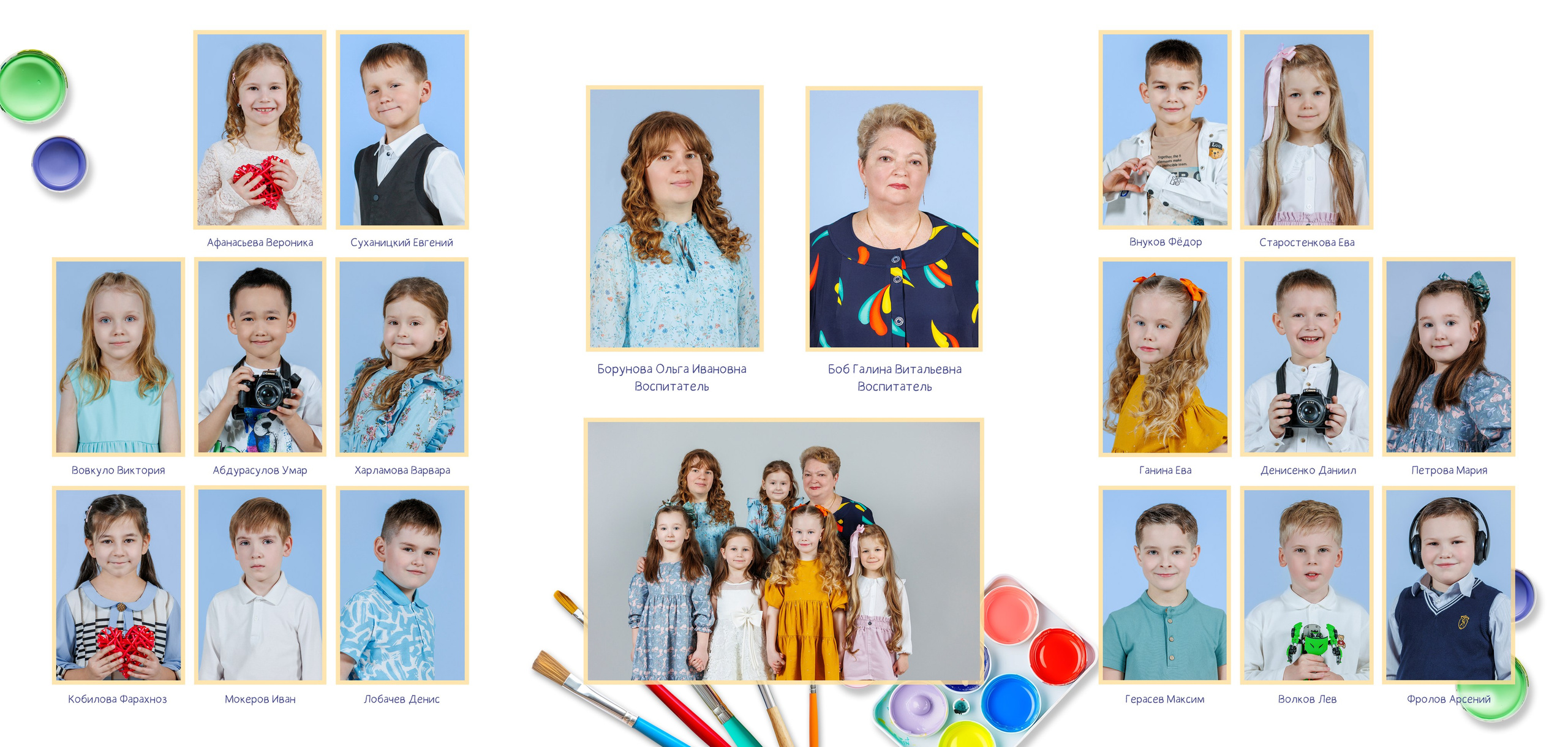 ТРЮМО. Вадя и Надя — индивидуальные фотоальбомы для детских садов и школ, полный цикл от съёмки до готового альбома