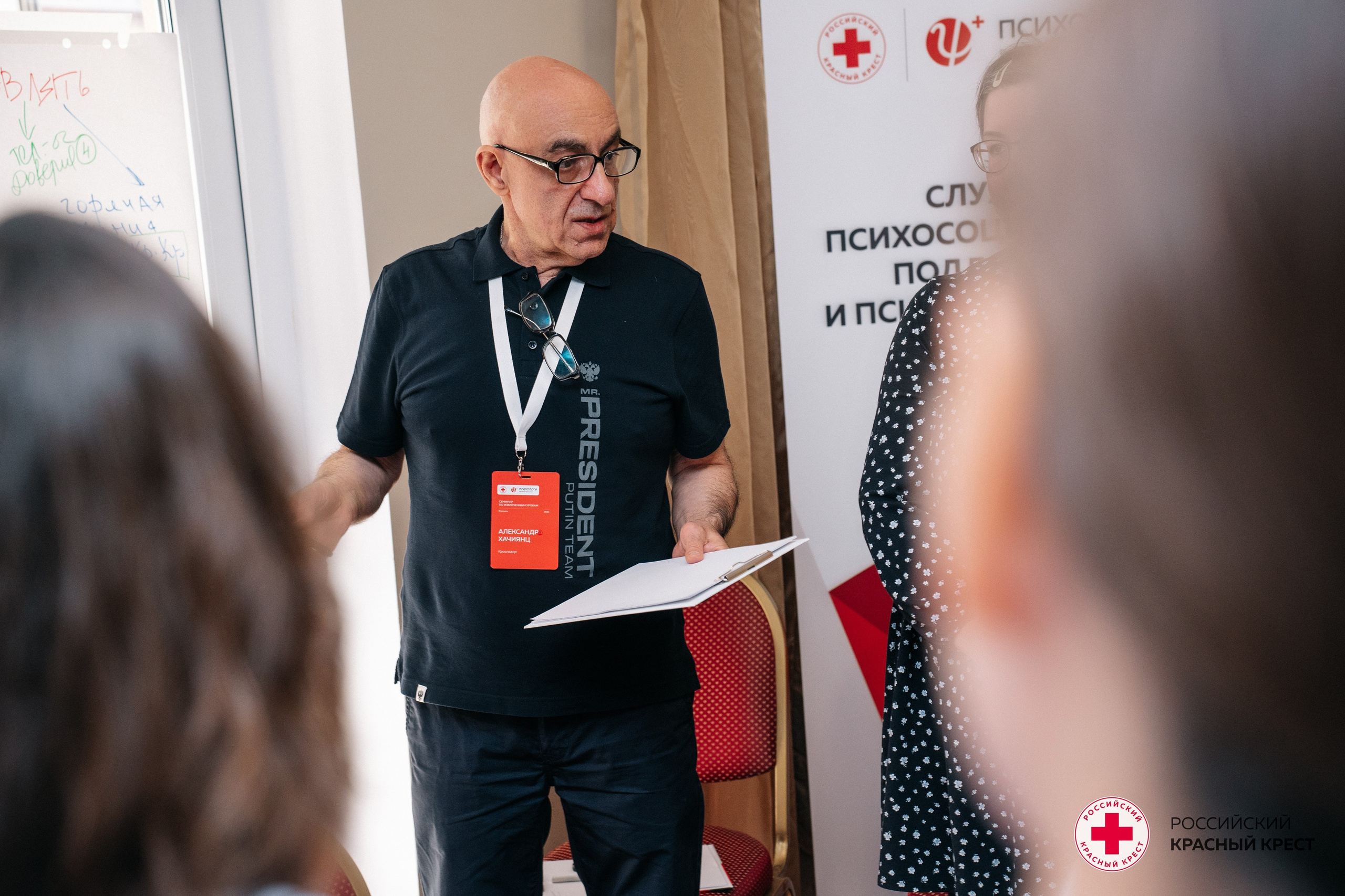 Красный крест | Дегас, медвежья берлога. Фотограф в Воронеже Ольга Космодемьянская