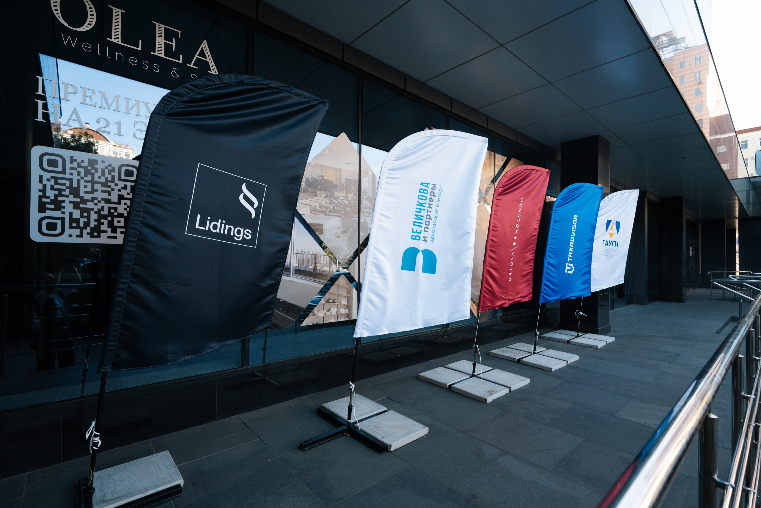 ЮФМ V. Фотограф в Воронеже Ольга Космодемьянская