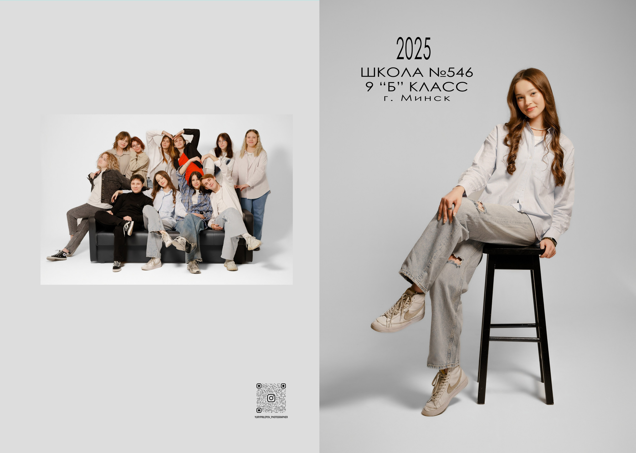 Настоящий Выпускной Альбом. Стандарт и Стандарт +. Семейный и свадебный фотограф Минск Юрий Прилепов. Выпускные альбомы!