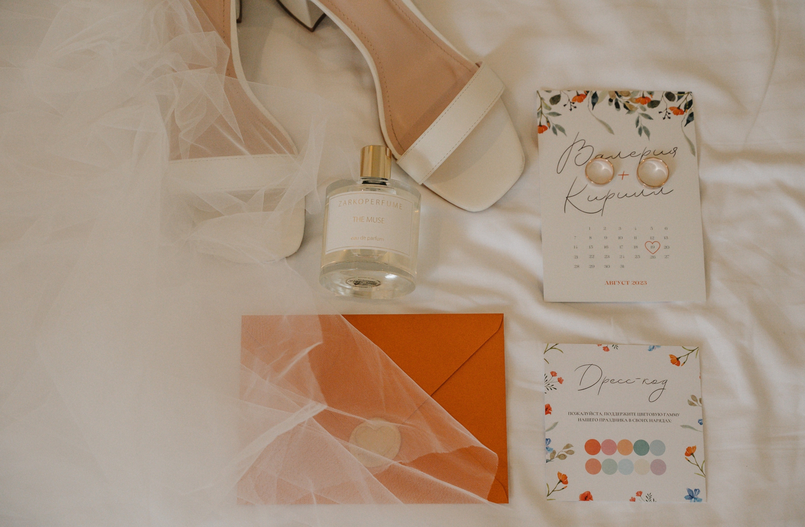 Сочно, с любовью. Свадебный организатор Viktoria.Wedding